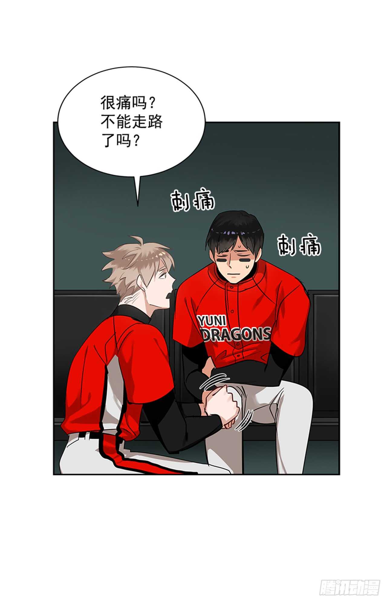 22.逆转机会(1/2)-第23话