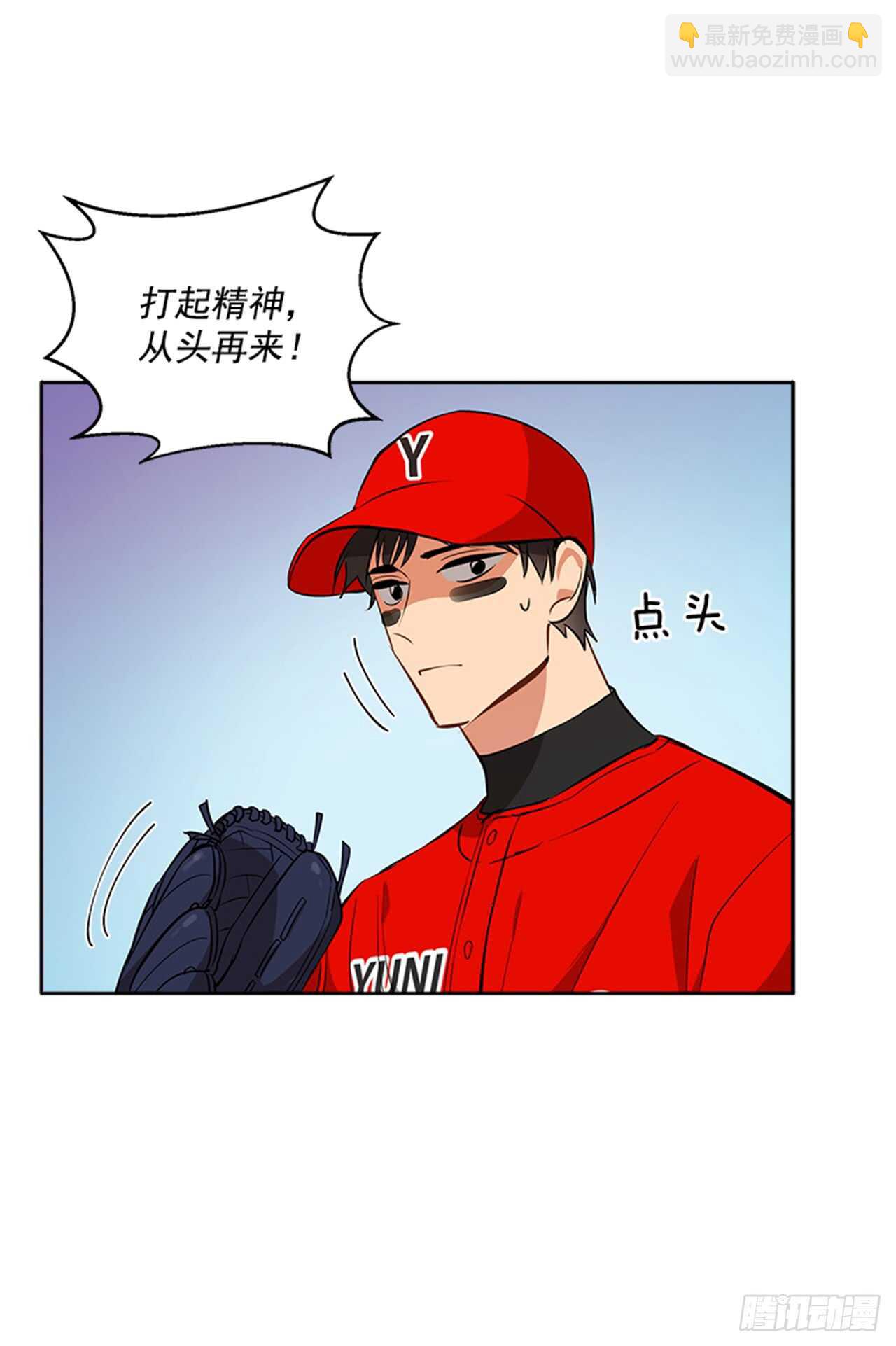 22.逆转机会(1/2)-第23话