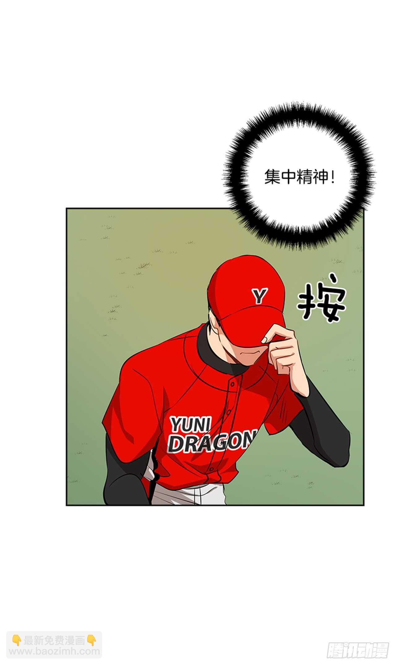 22.逆转机会(1/2)-第23话