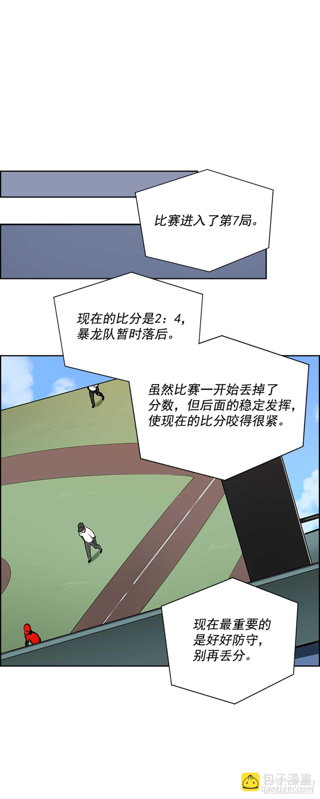 22.逆转机会(1/2)-第23话