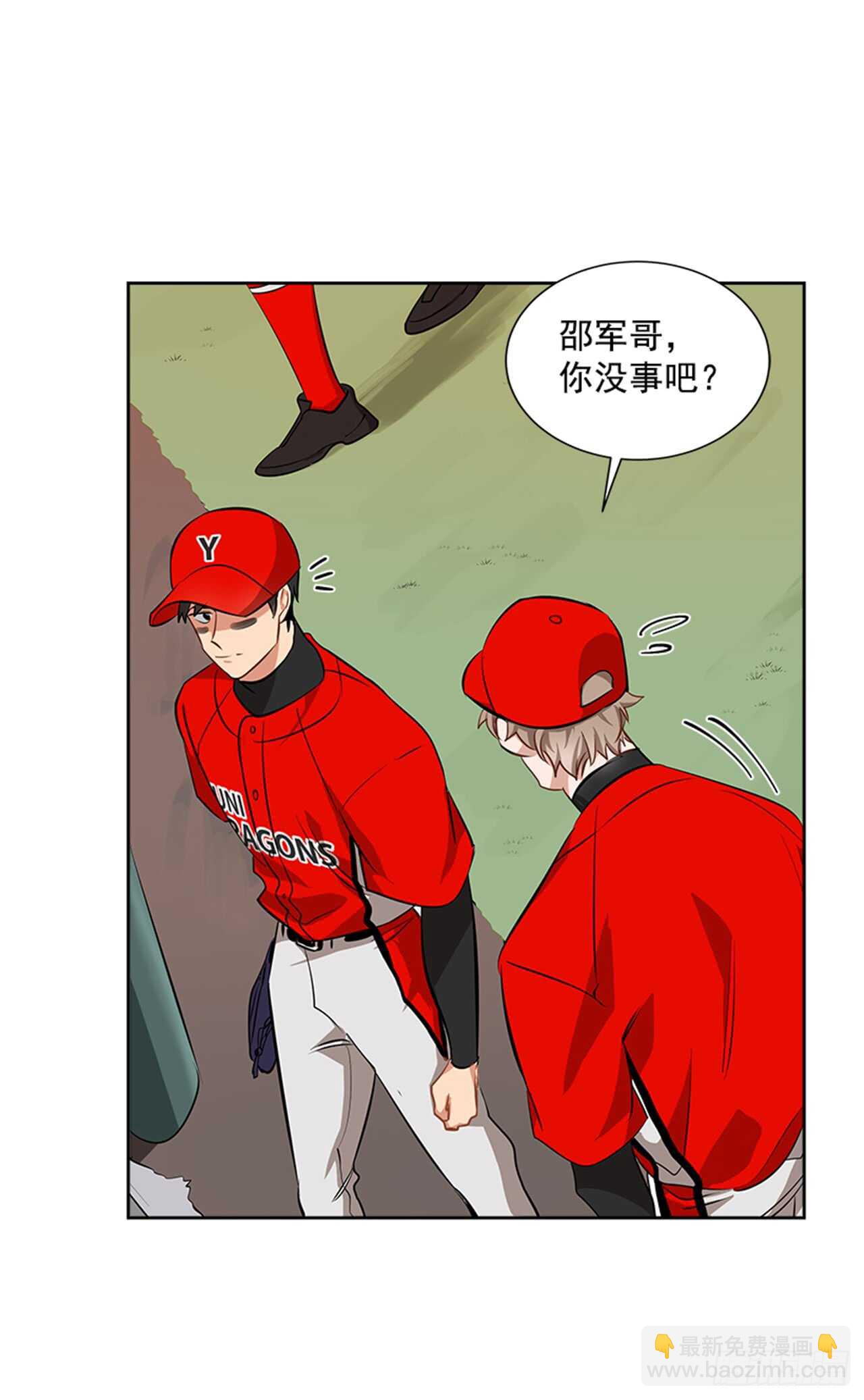 22.逆转机会(1/2)-第23话