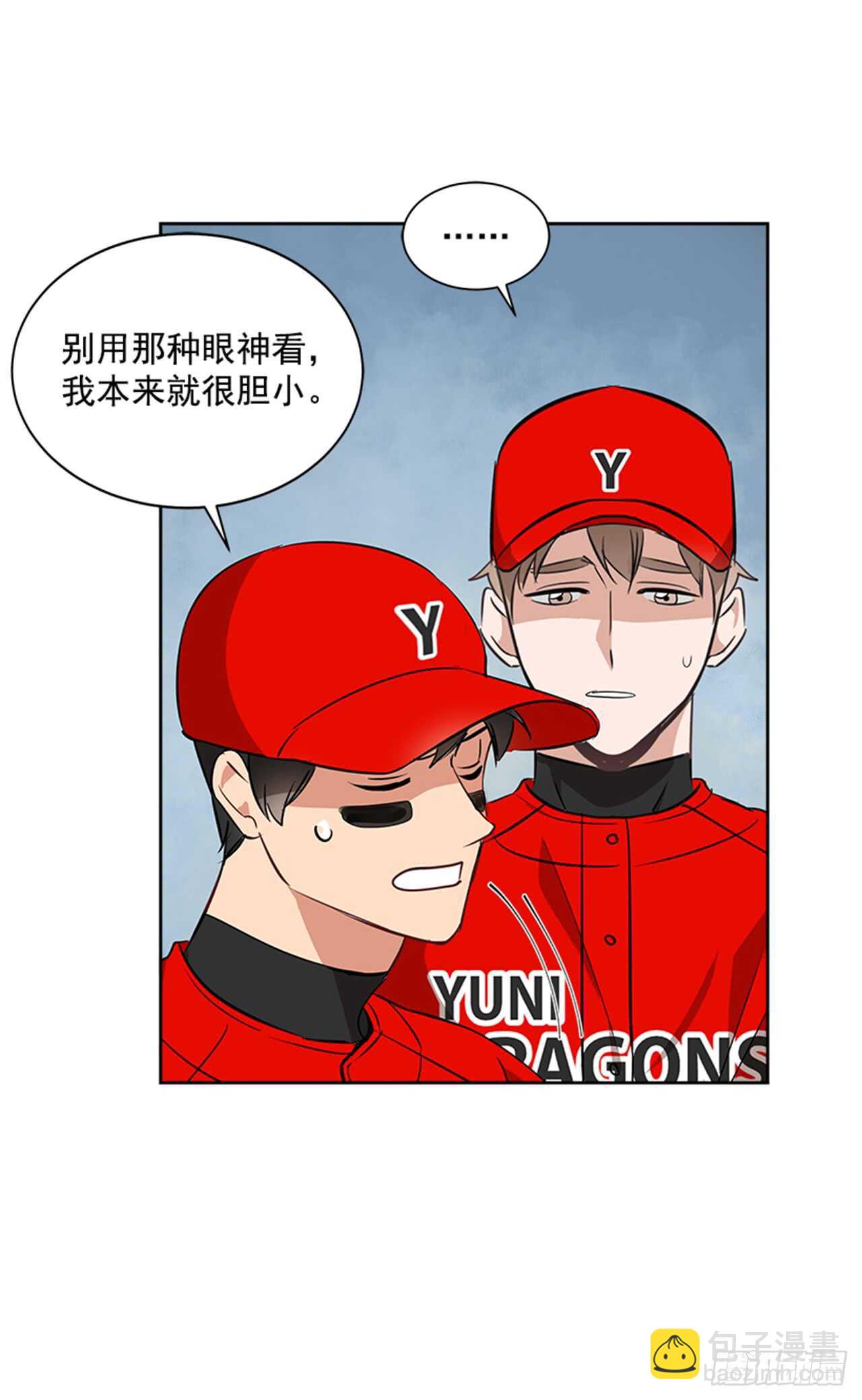 22.逆转机会(1/2)-第23话