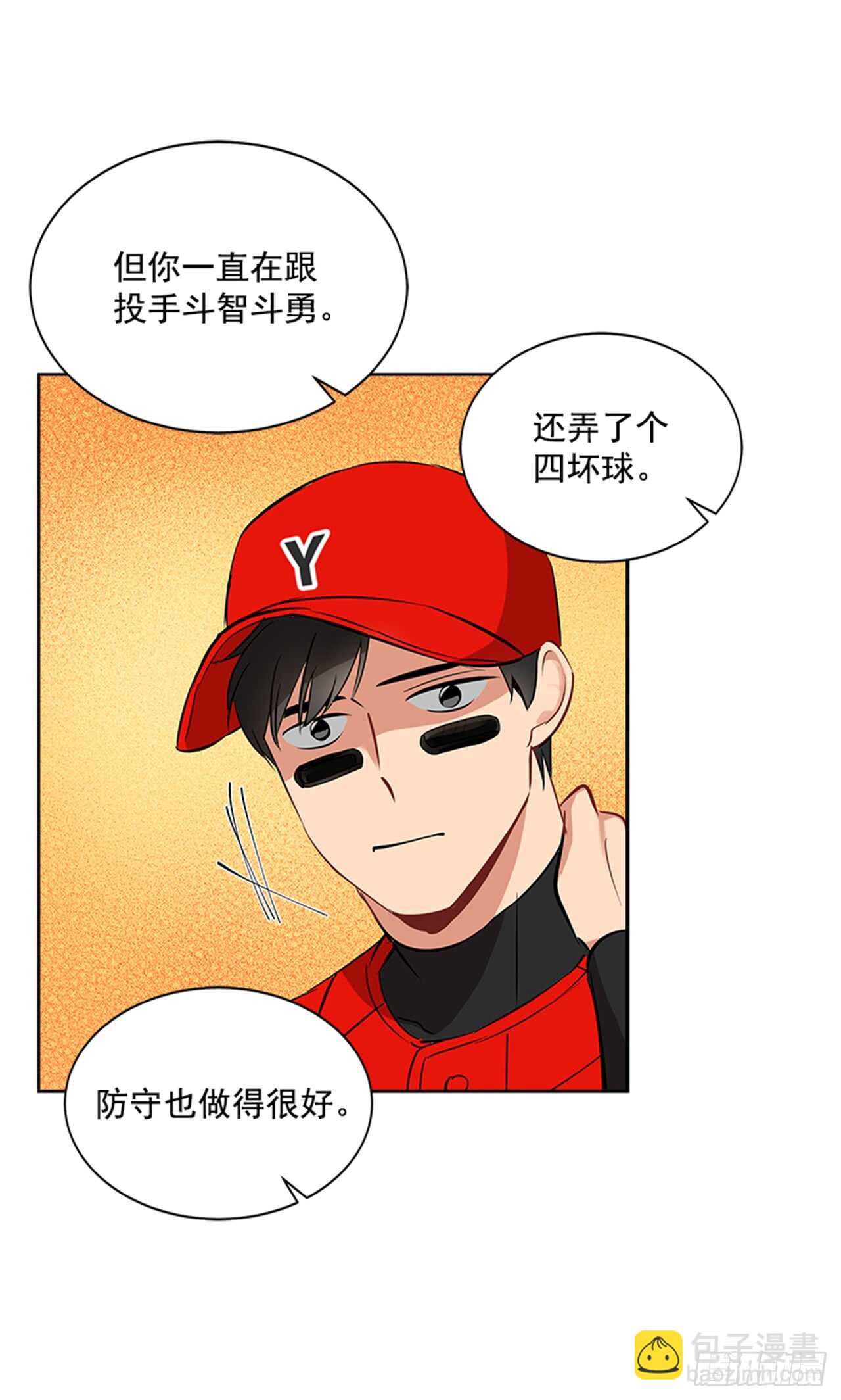 22.逆转机会(1/2)-第23话