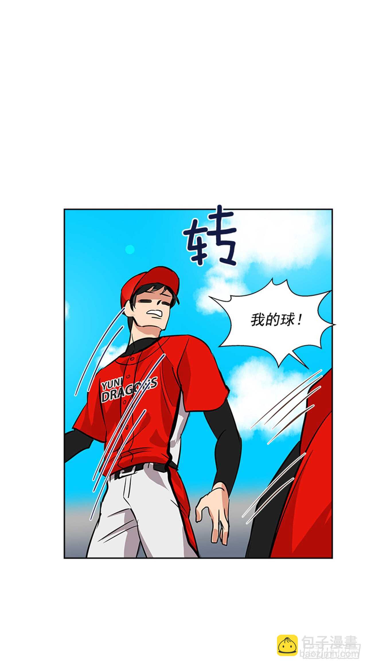 22.逆转机会(1/2)-第23话