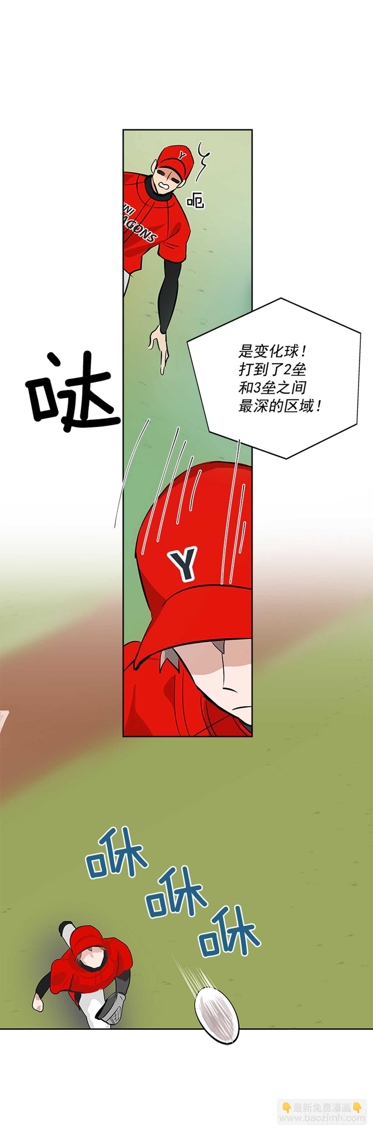 22.逆转机会(1/2)-第23话