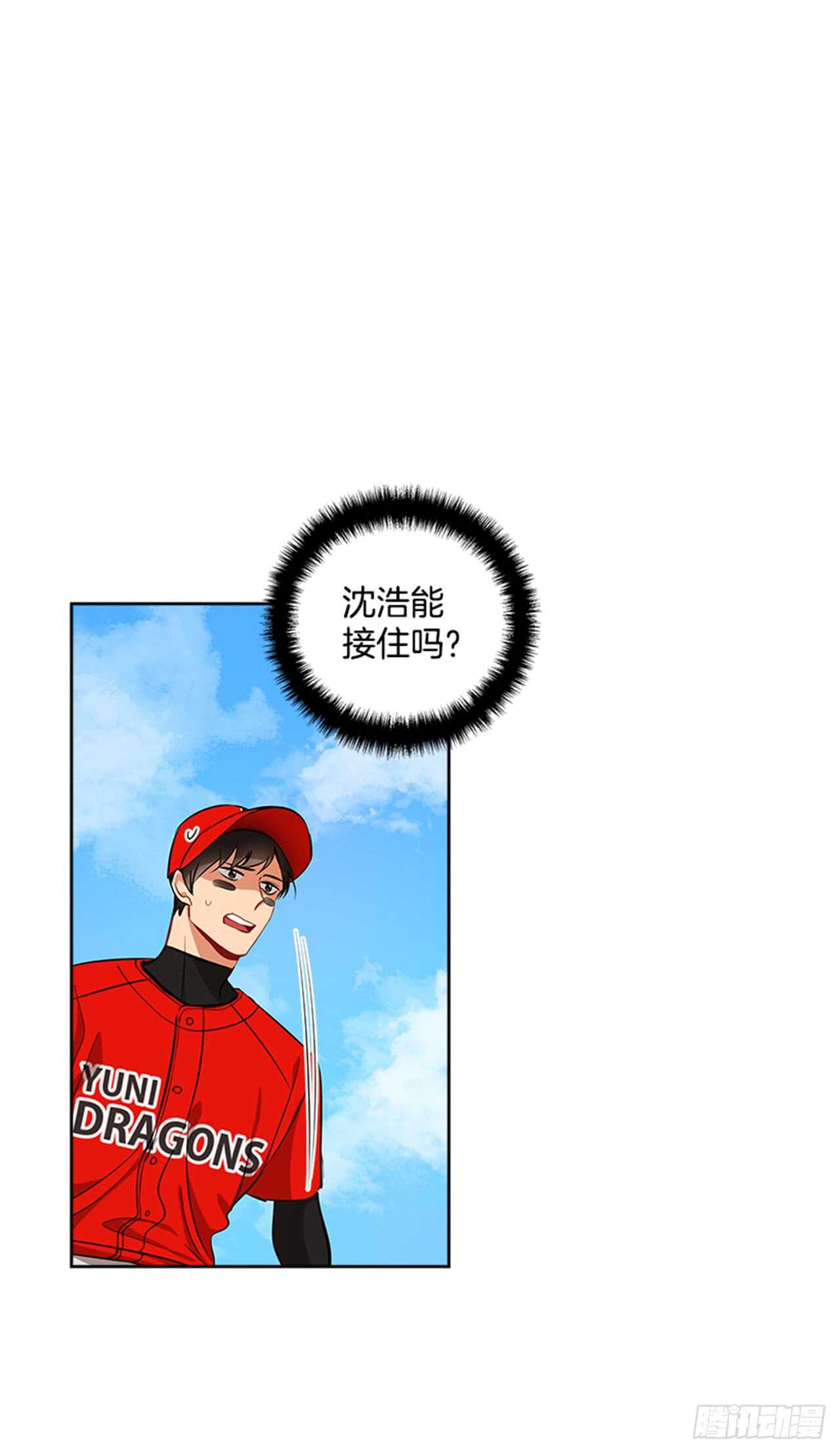 22.逆转机会(1/2)-第23话