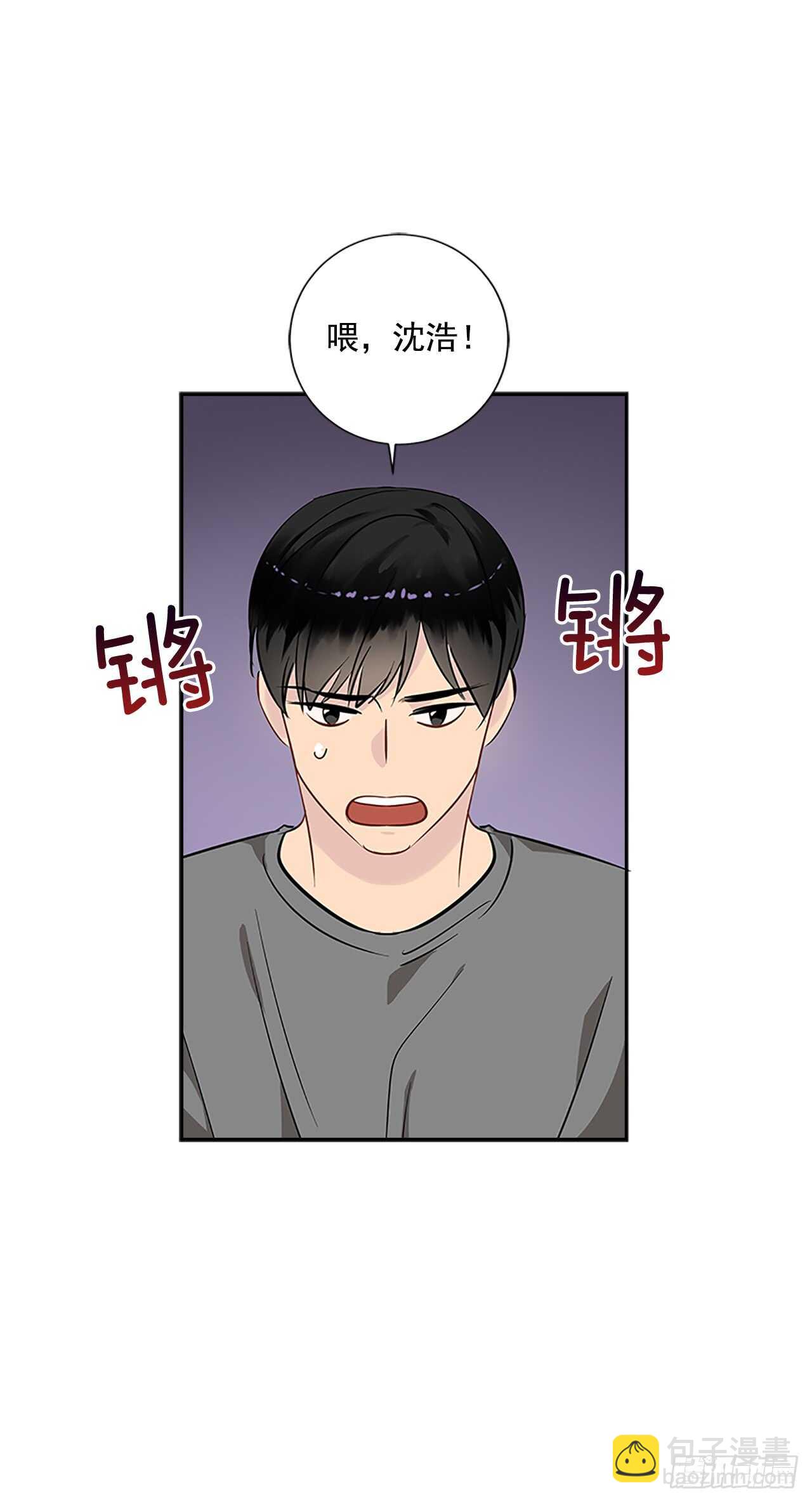 24.竞争关系？(1/2)-第25话