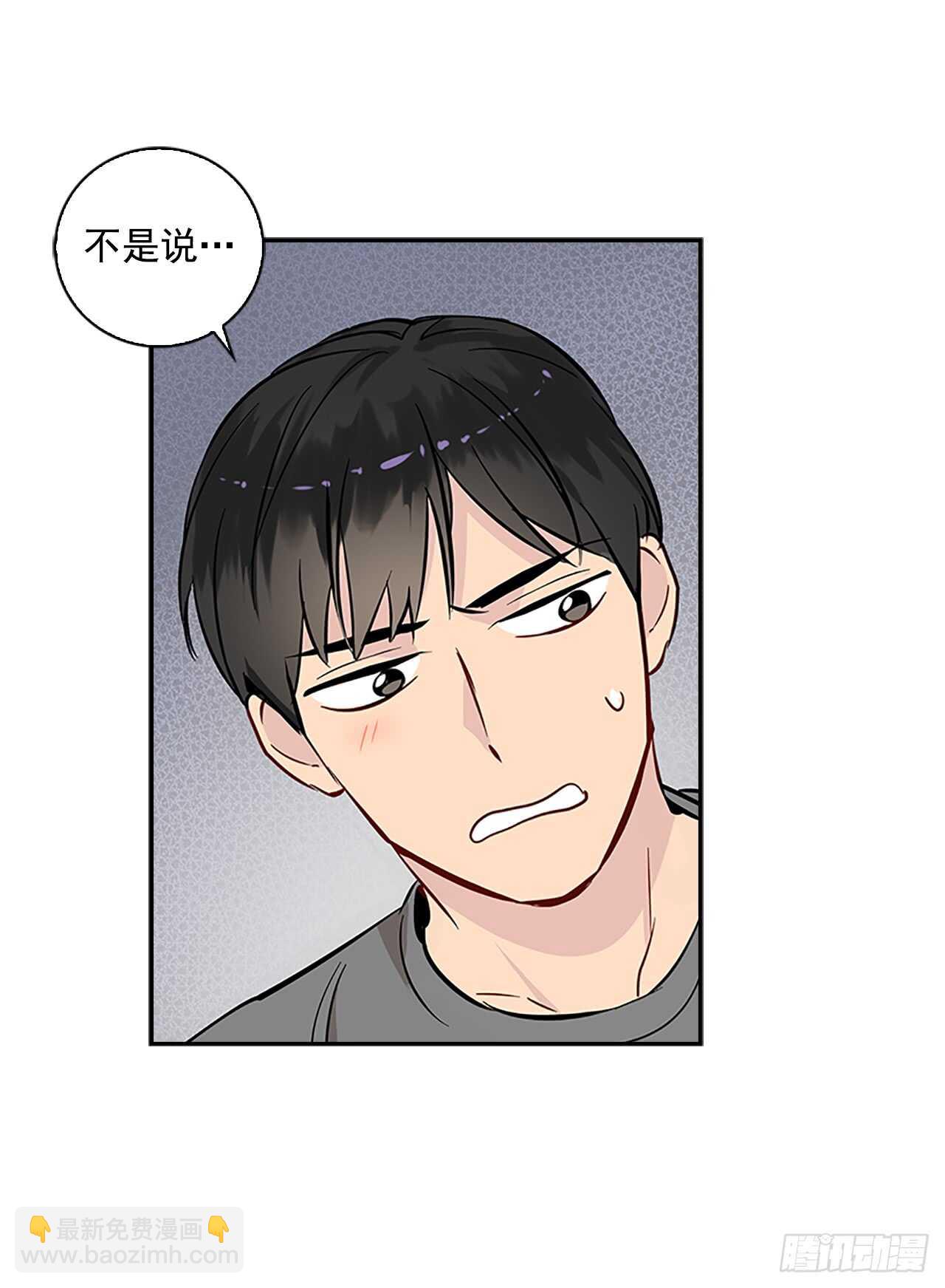 24.竞争关系？(1/2)-第25话