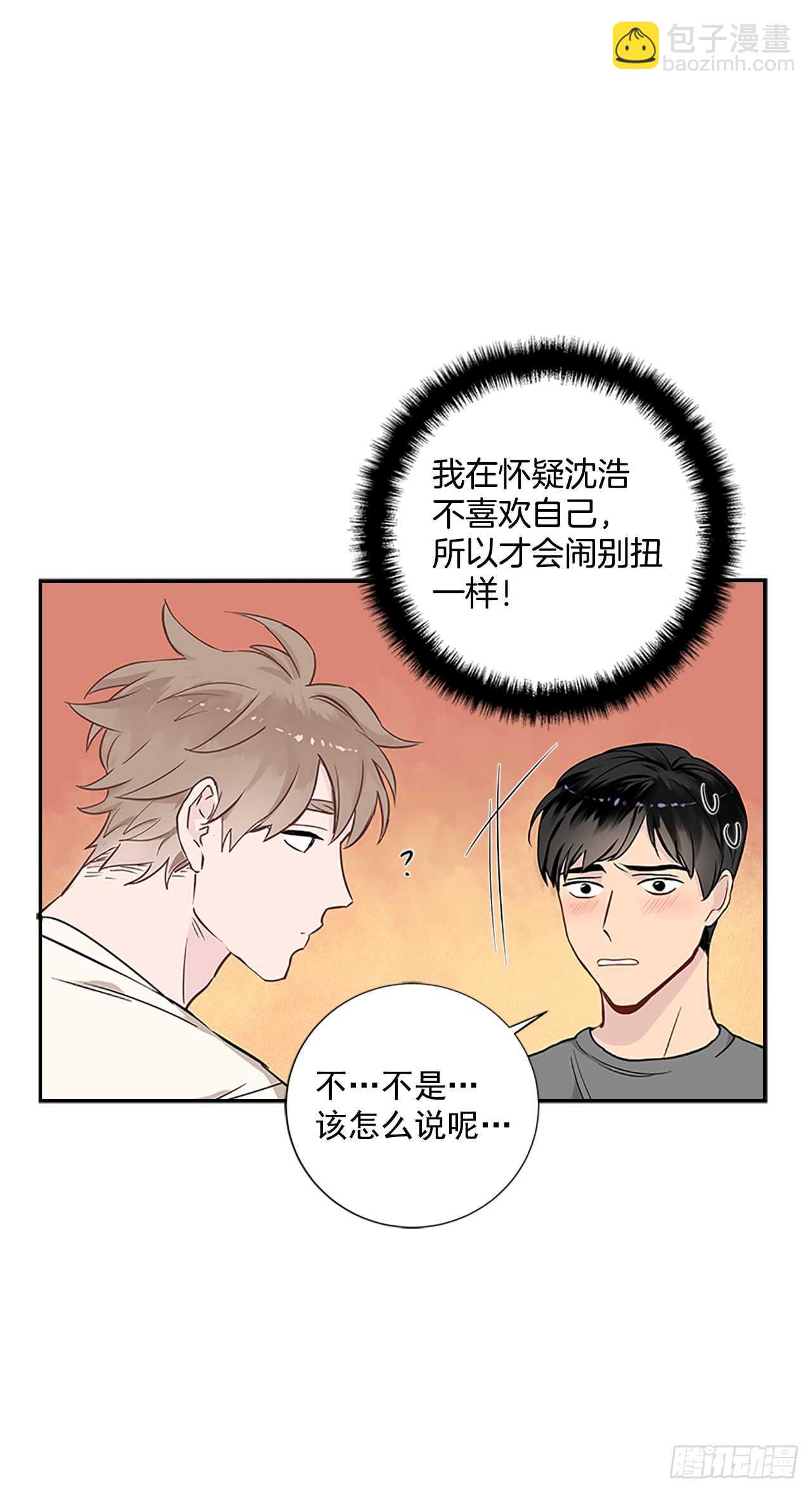 24.竞争关系？(1/2)-第25话