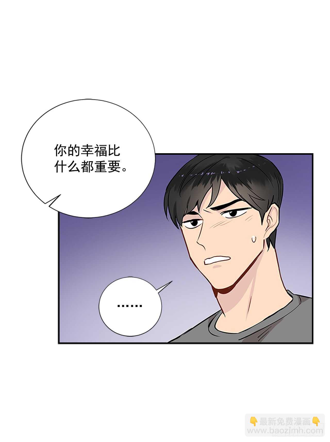 24.竞争关系？(1/2)-第25话