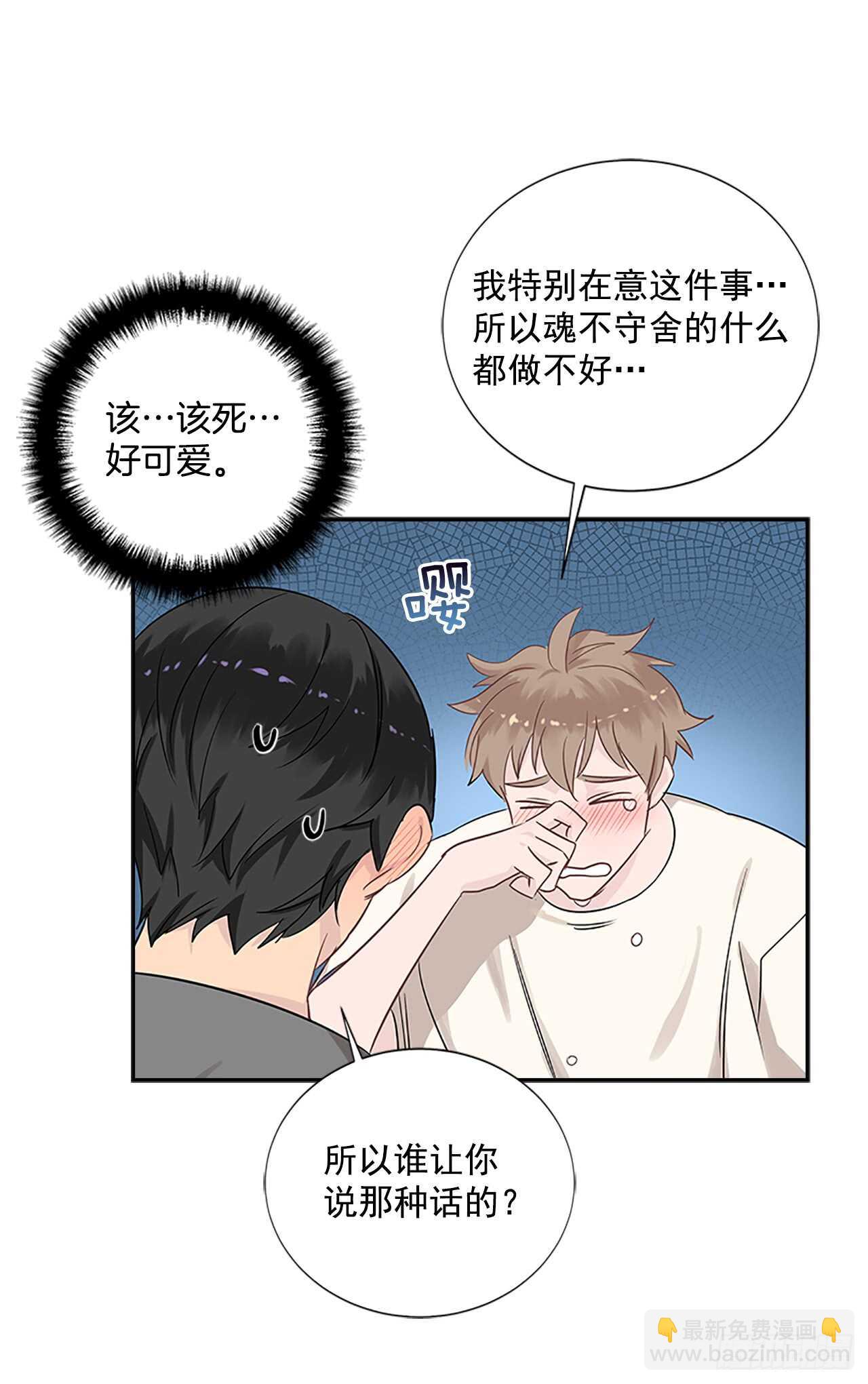 24.竞争关系？(1/2)-第25话