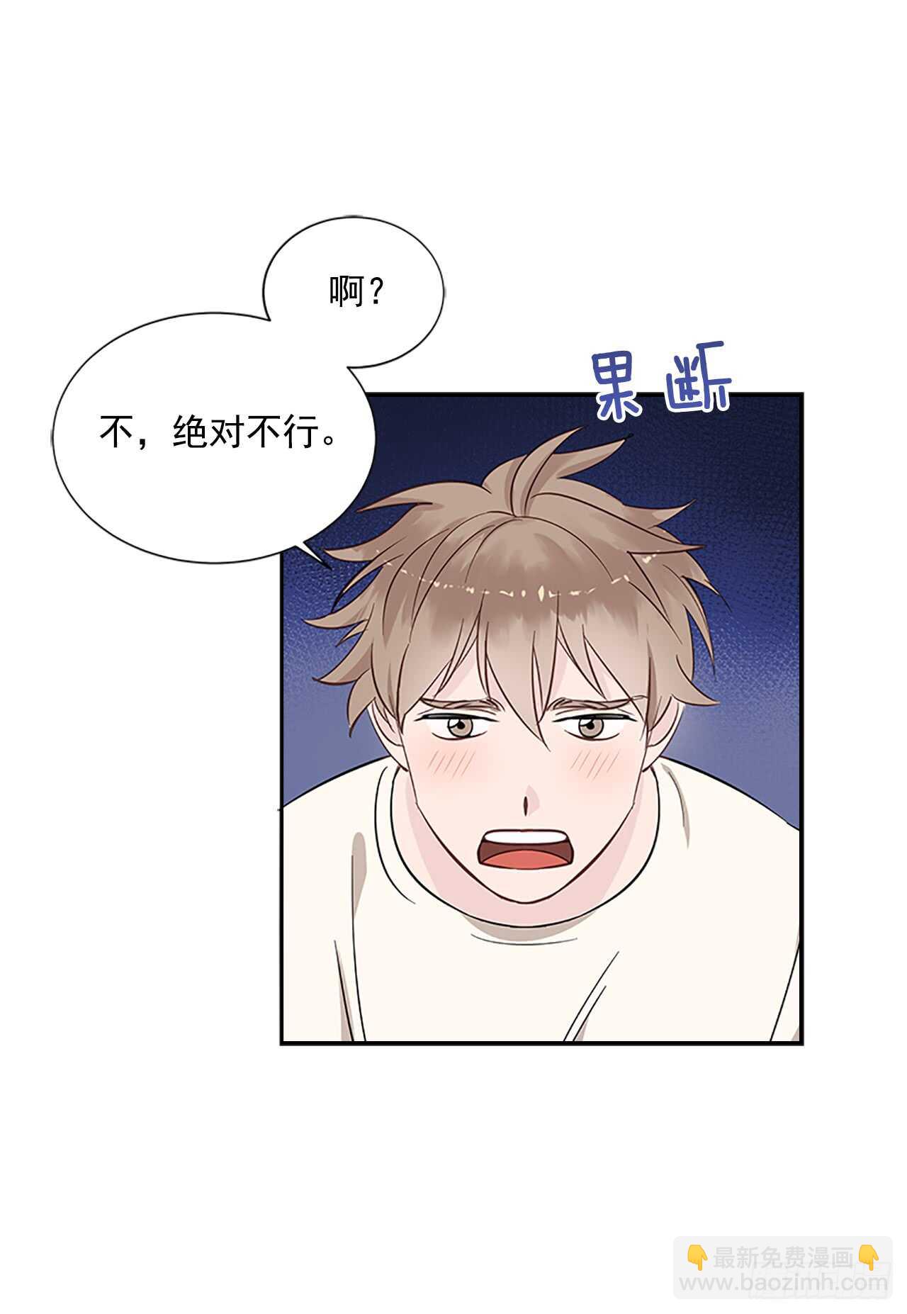 24.竞争关系？(1/2)-第25话