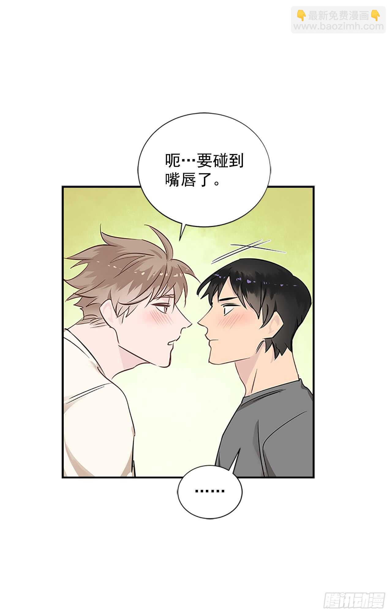 24.竞争关系？(1/2)-第25话