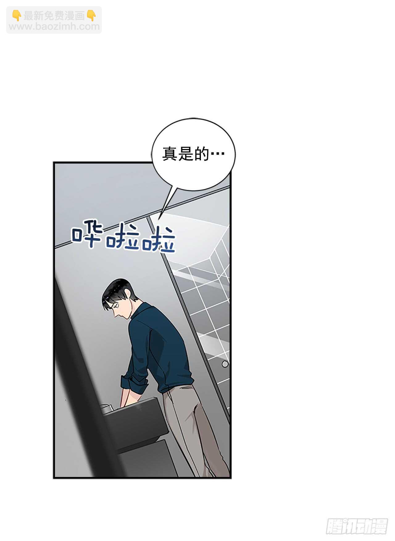 24.竞争关系？(1/2)-第25话