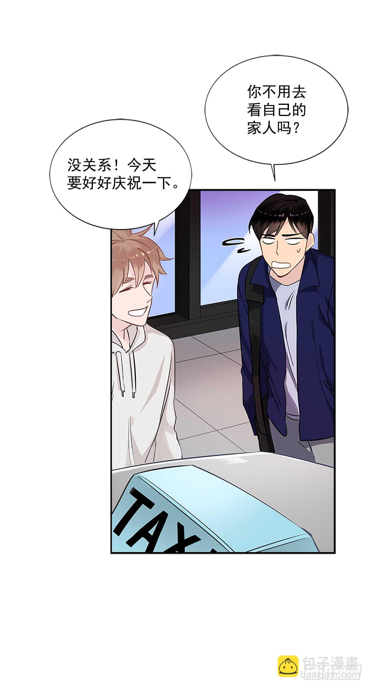 26.同居(1/2)-第27话