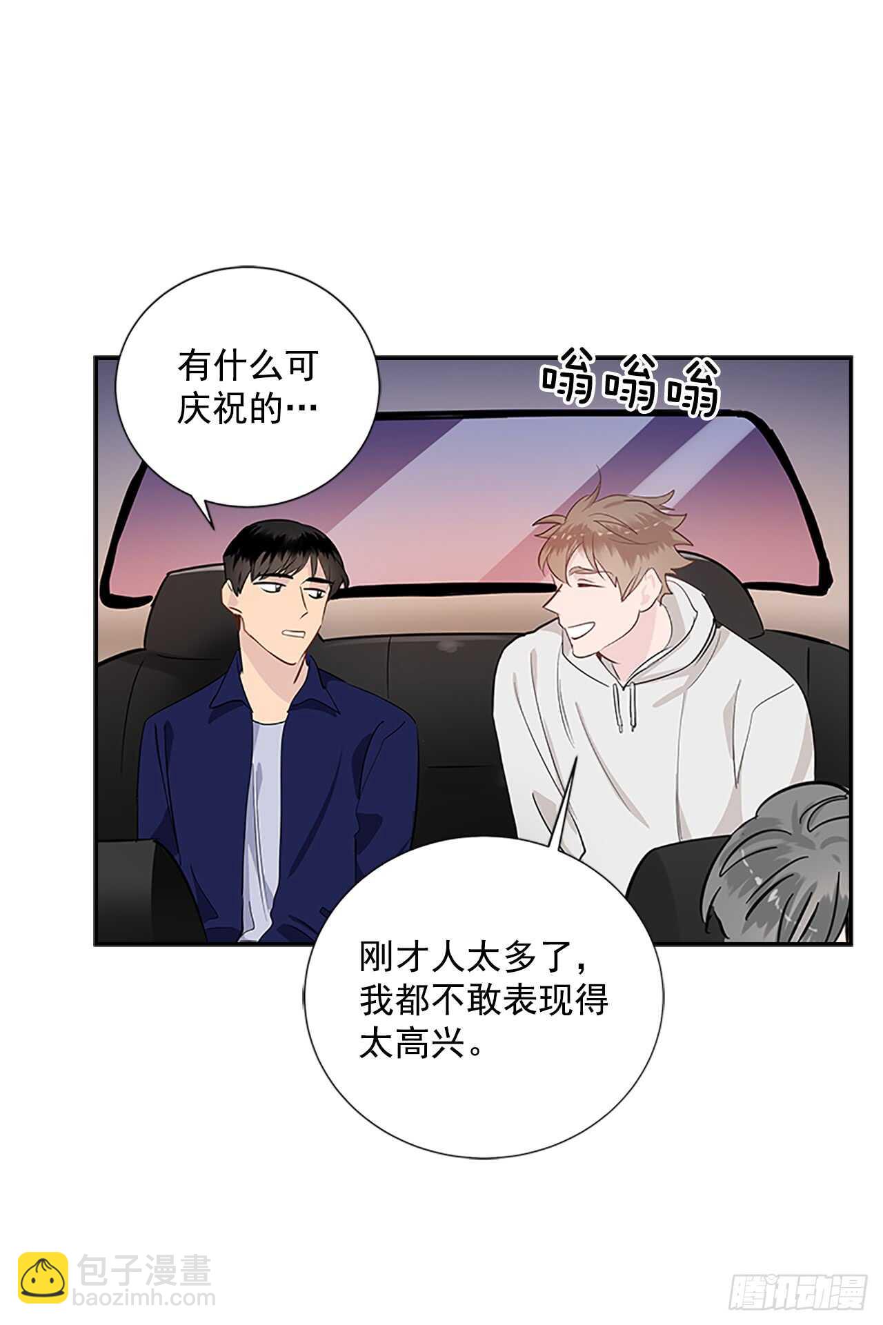 26.同居(1/2)-第27话