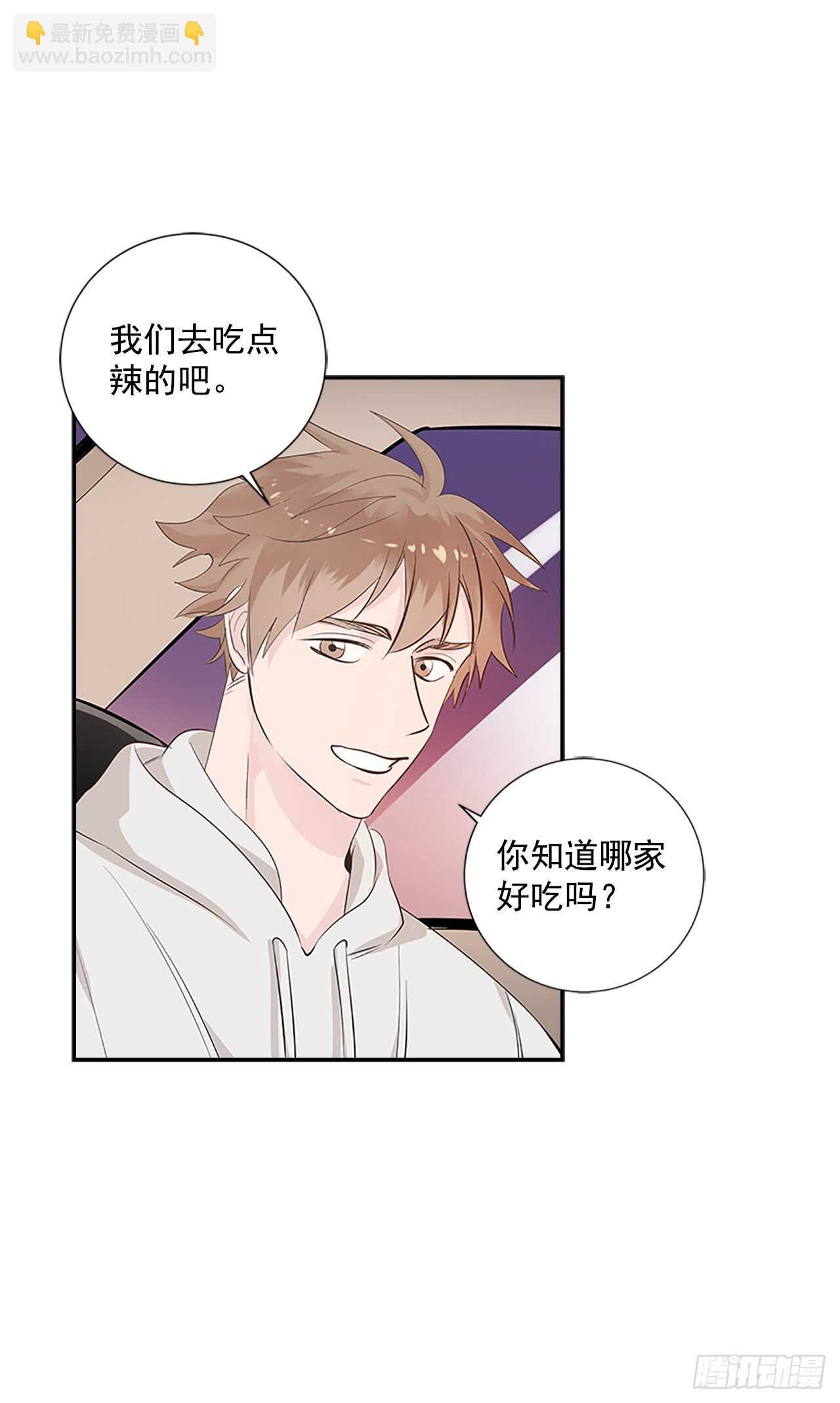 26.同居(1/2)-第27话