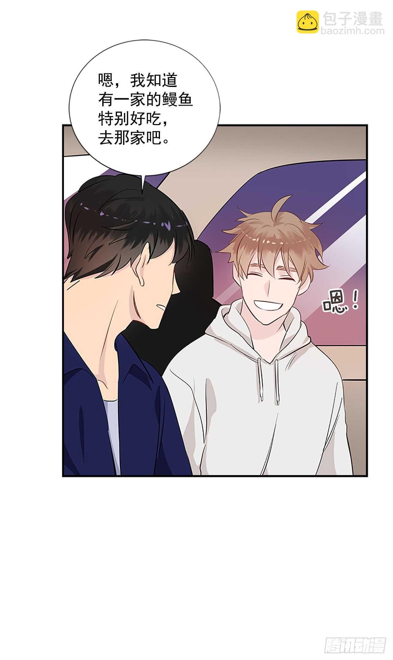 26.同居(1/2)-第27话