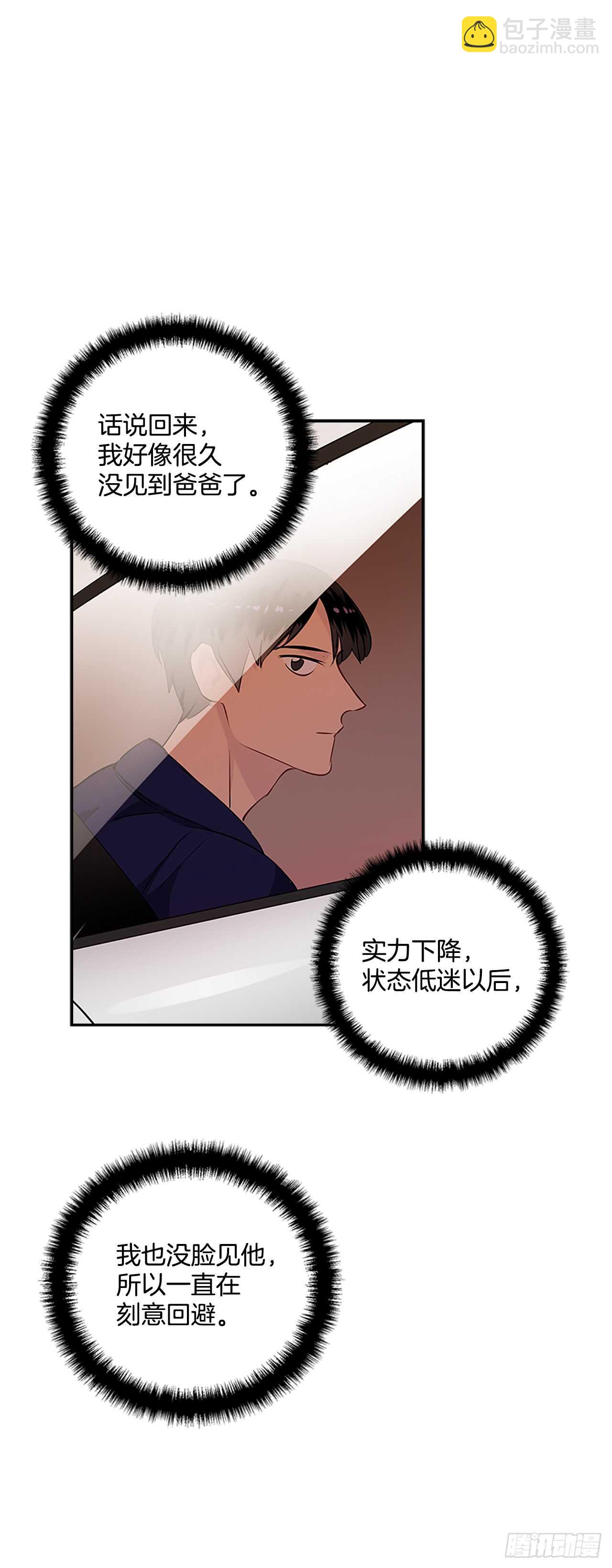 26.同居(1/2)-第27话