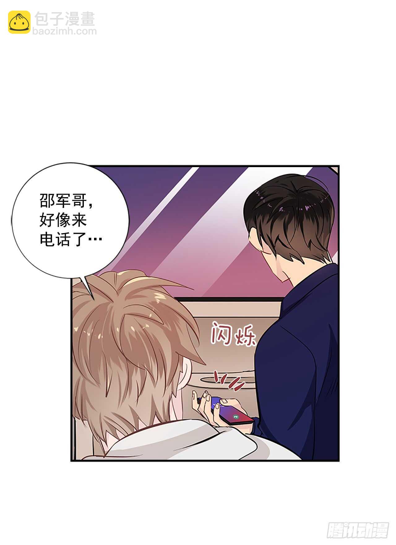 26.同居(1/2)-第27话