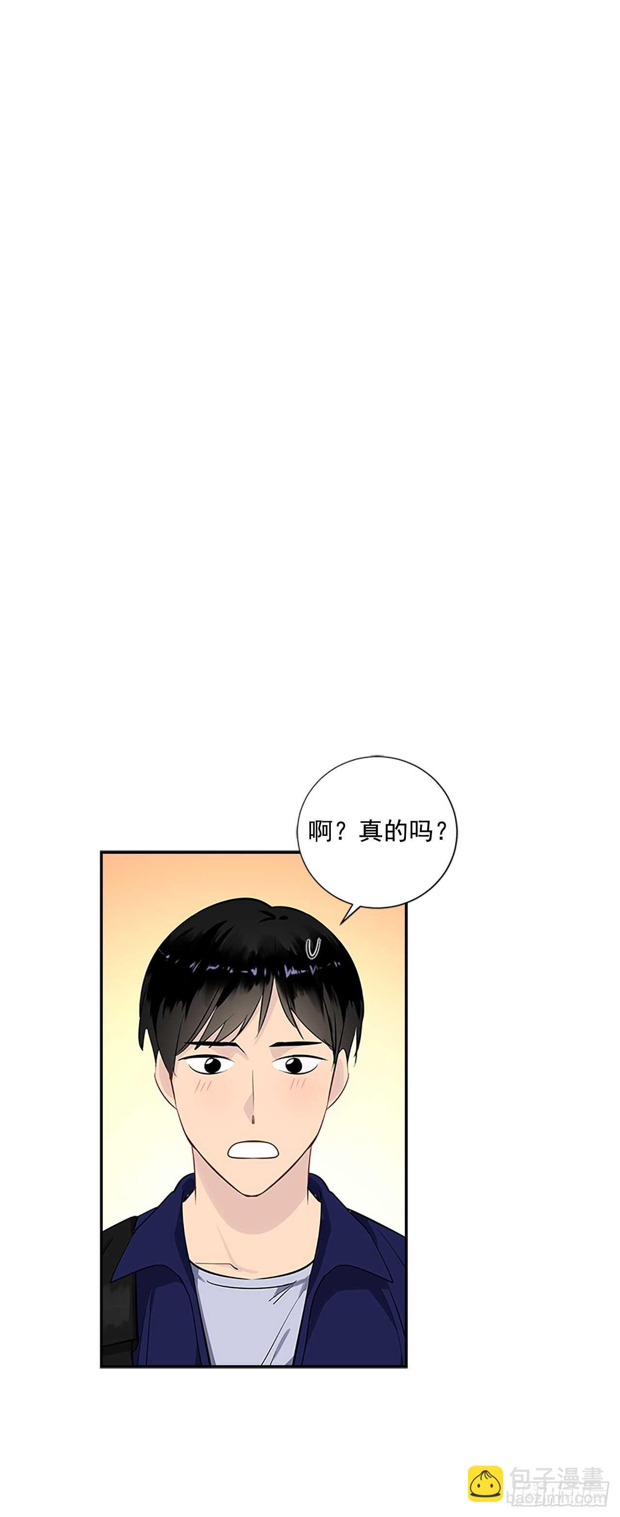 26.同居(1/2)-第27话