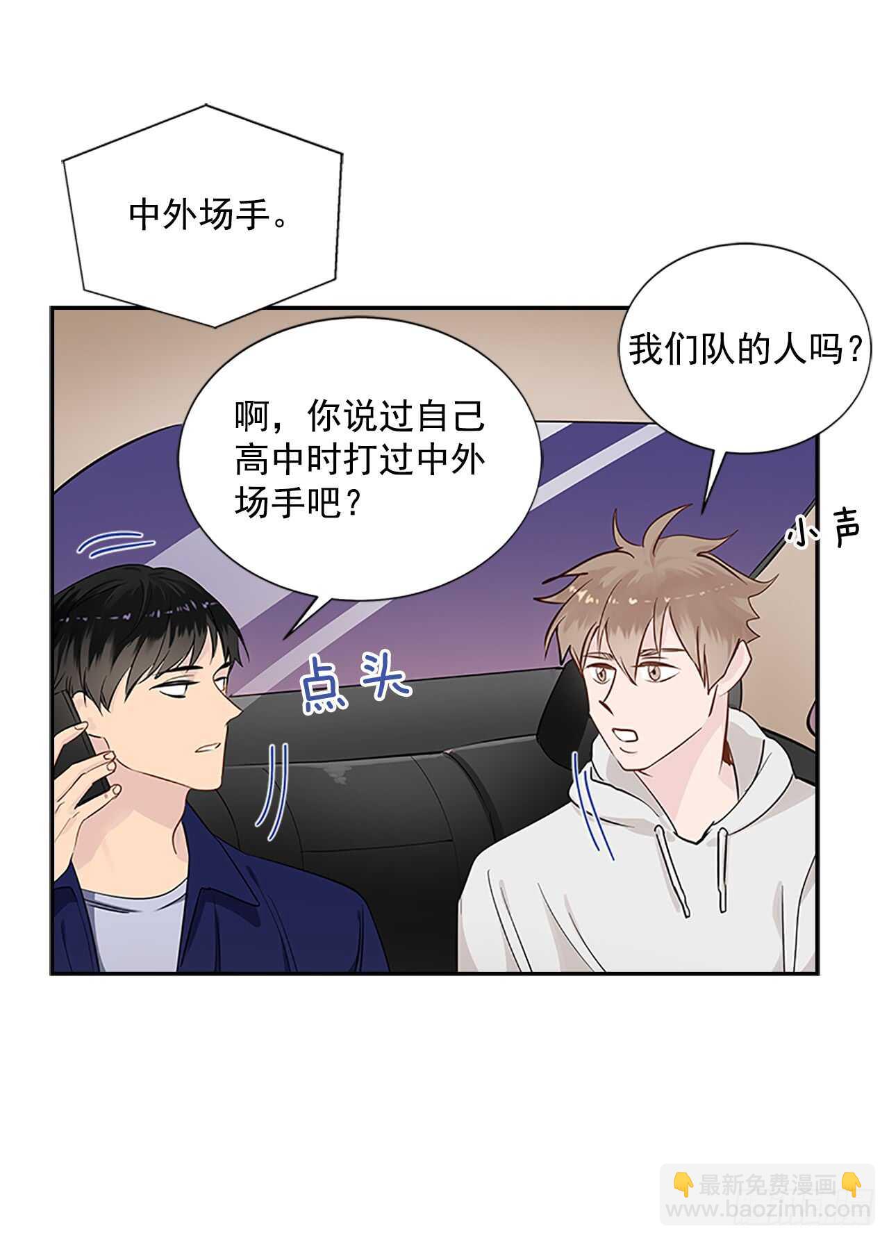 26.同居(1/2)-第27话