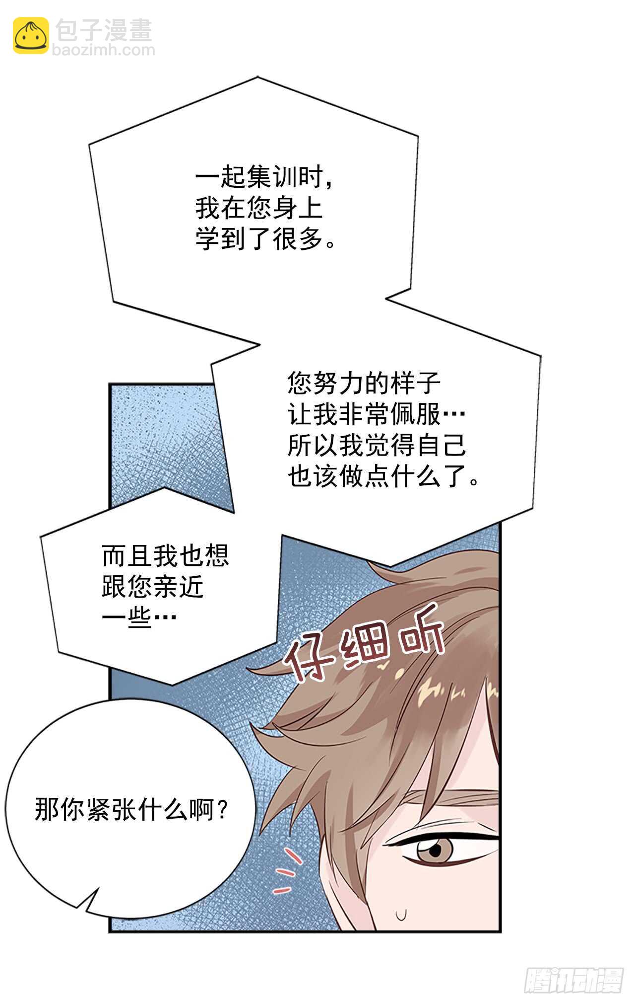 26.同居(1/2)-第27话