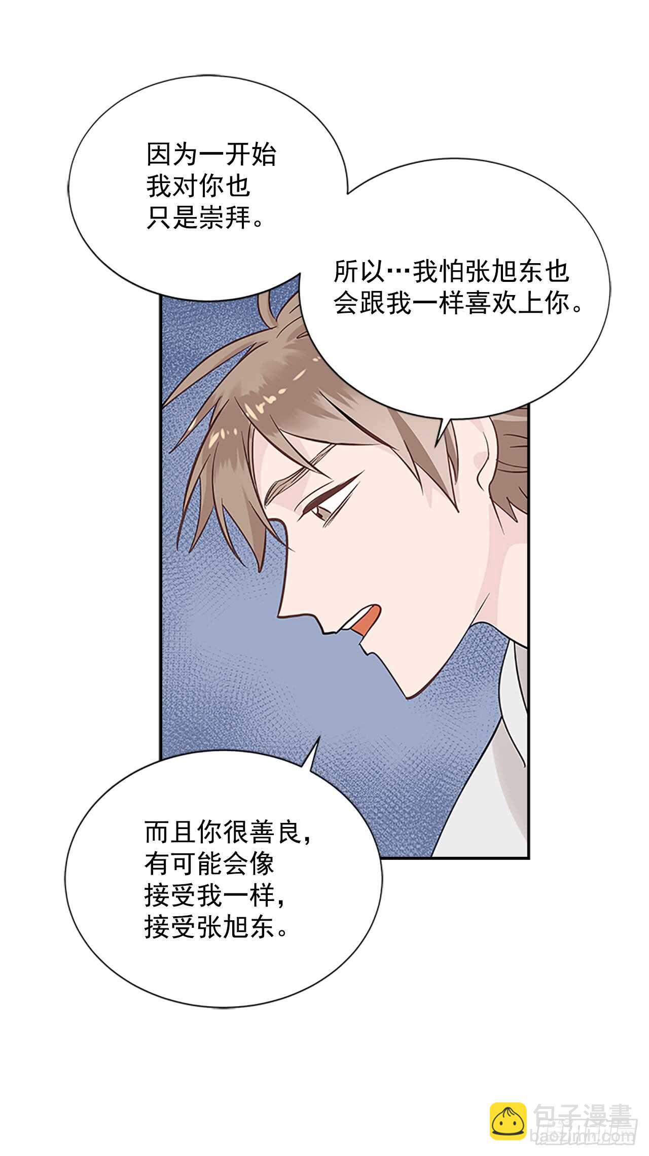 26.同居(1/2)-第27话