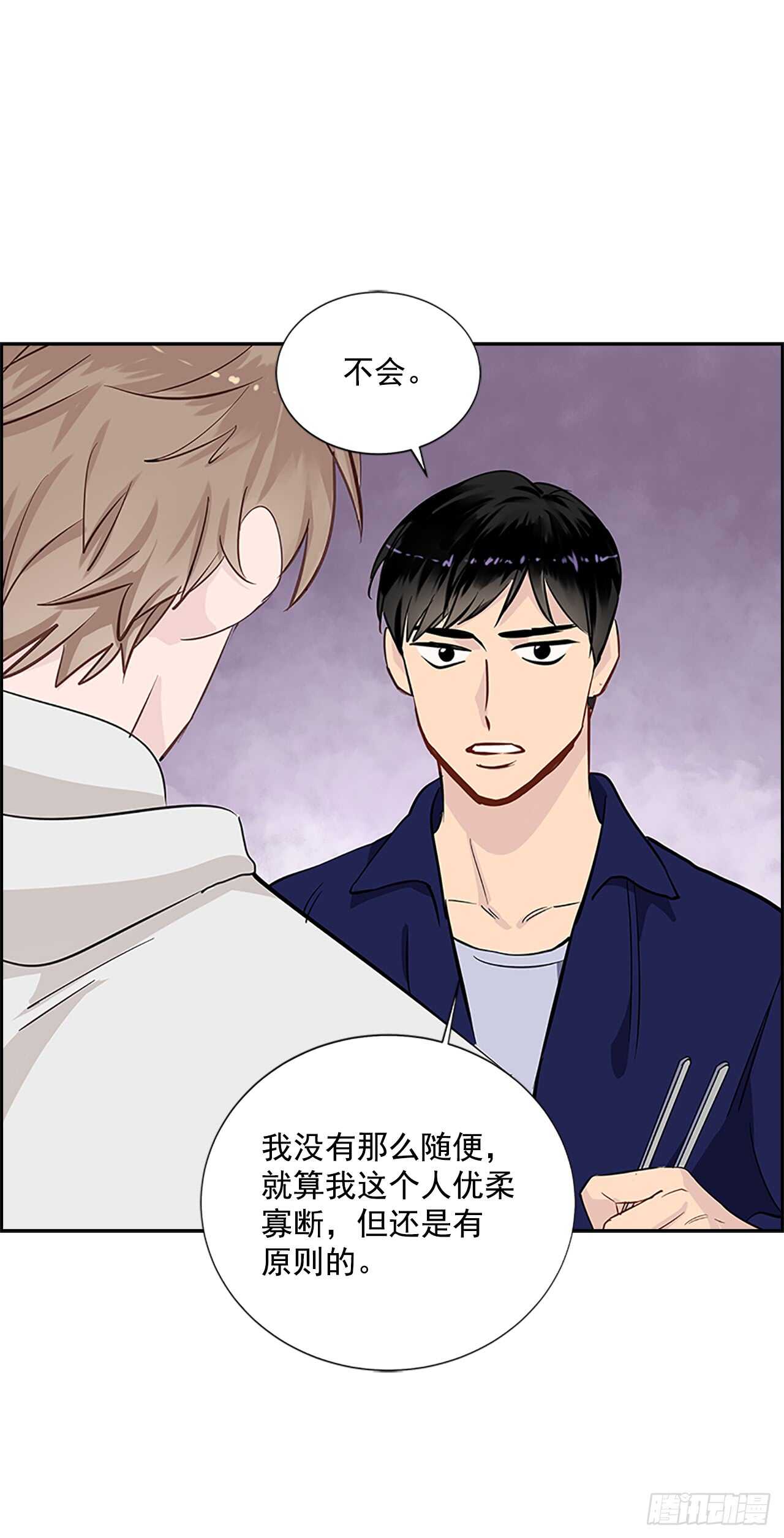 26.同居(1/2)-第27话