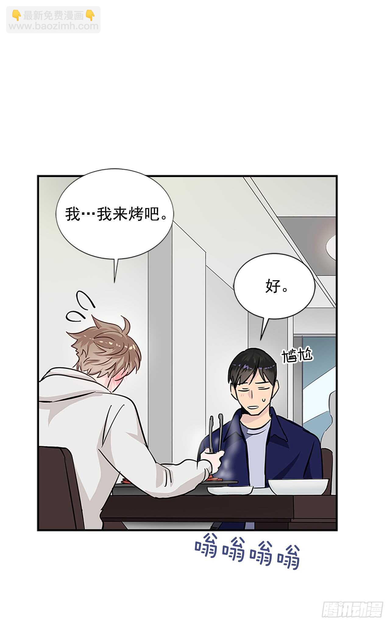 26.同居(1/2)-第27话