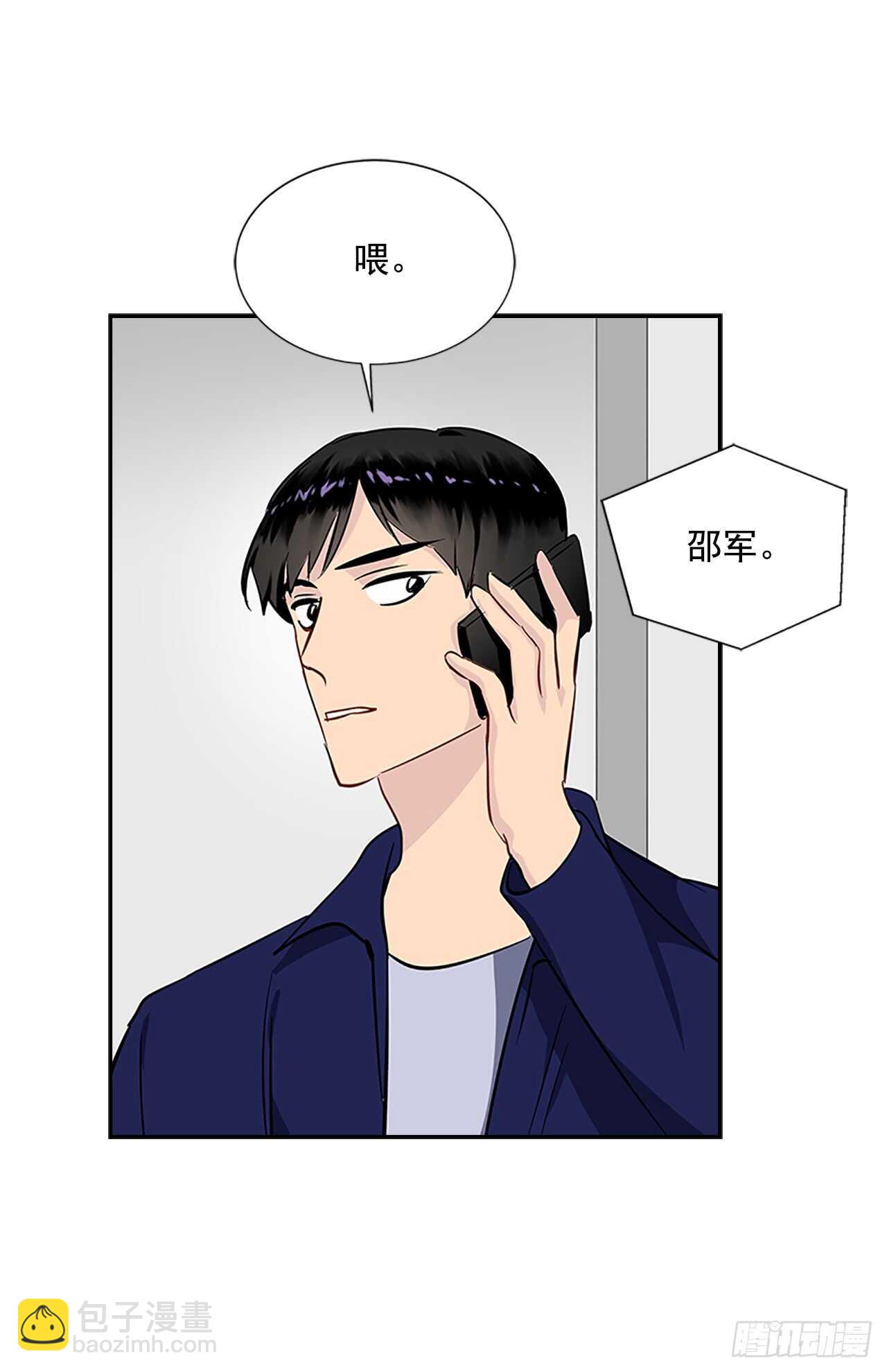 26.同居(1/2)-第27话