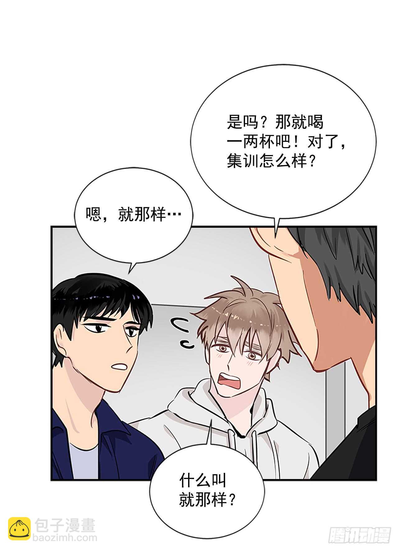 26.同居(1/2)-第27话