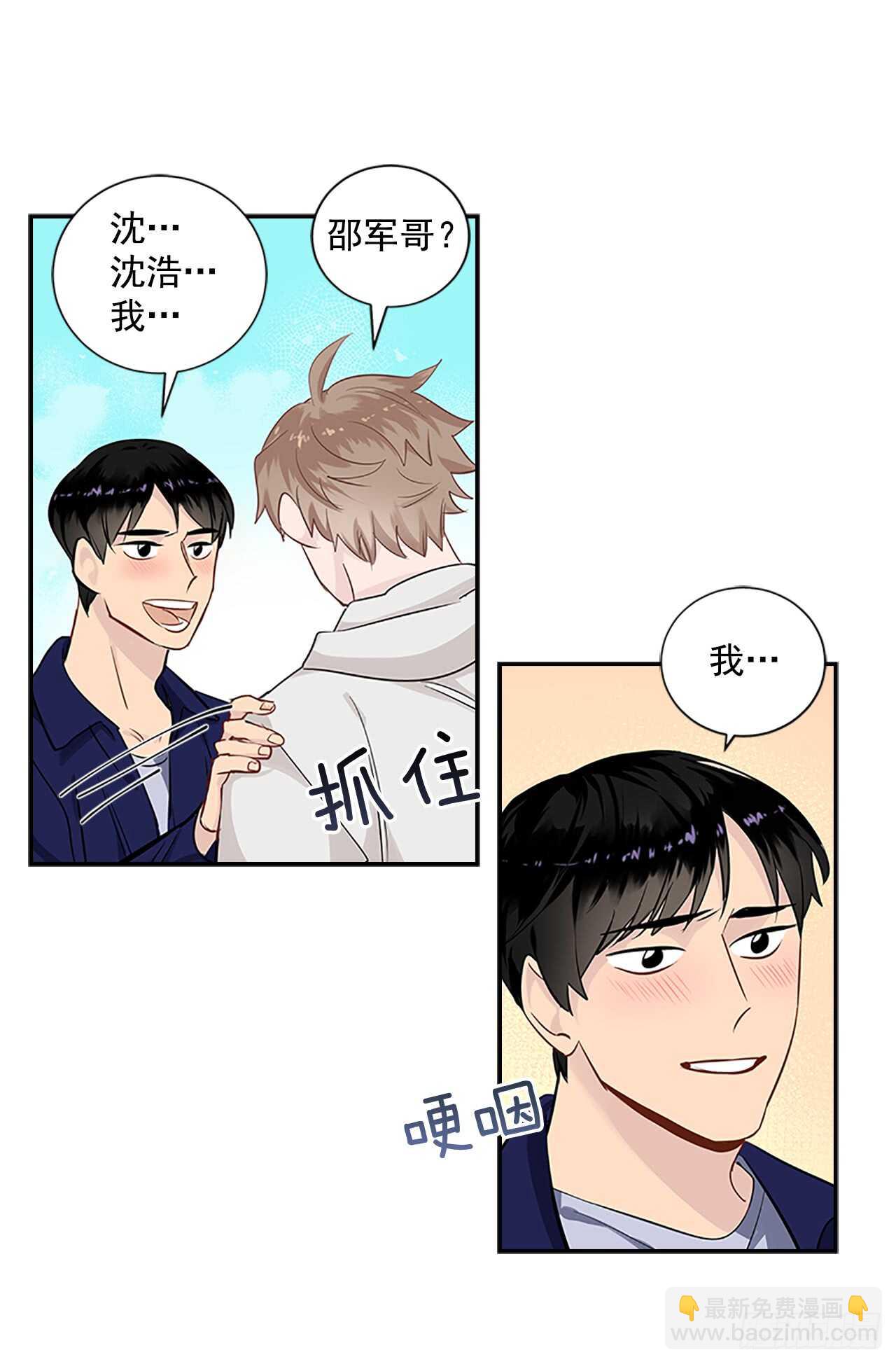 26.同居(1/2)-第27话