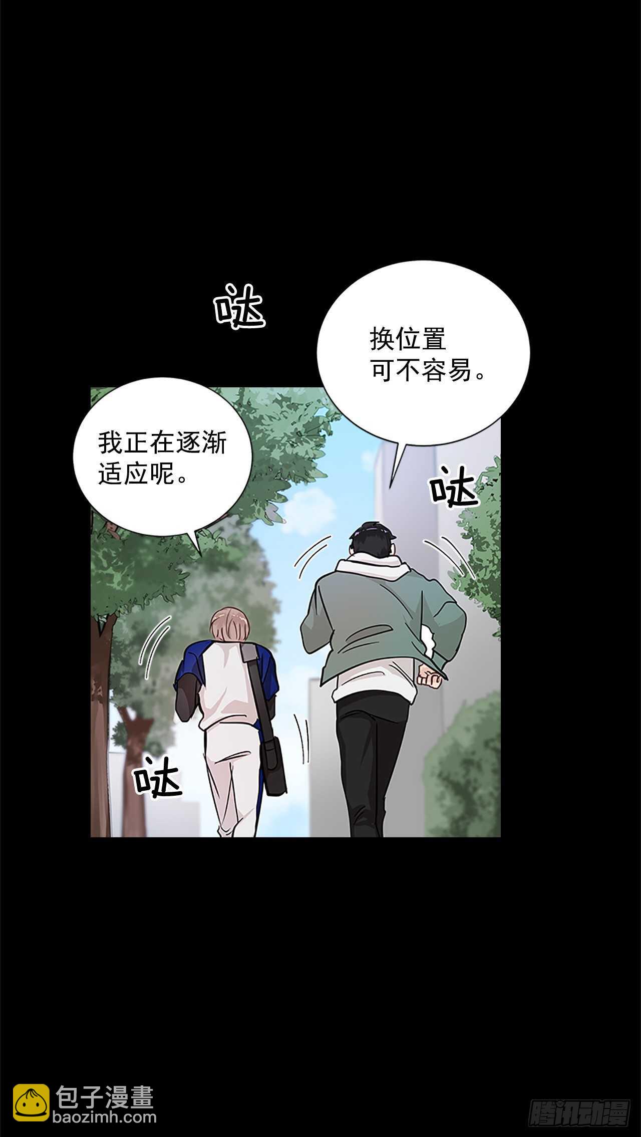 30.两人的过去(1/2)-第31话