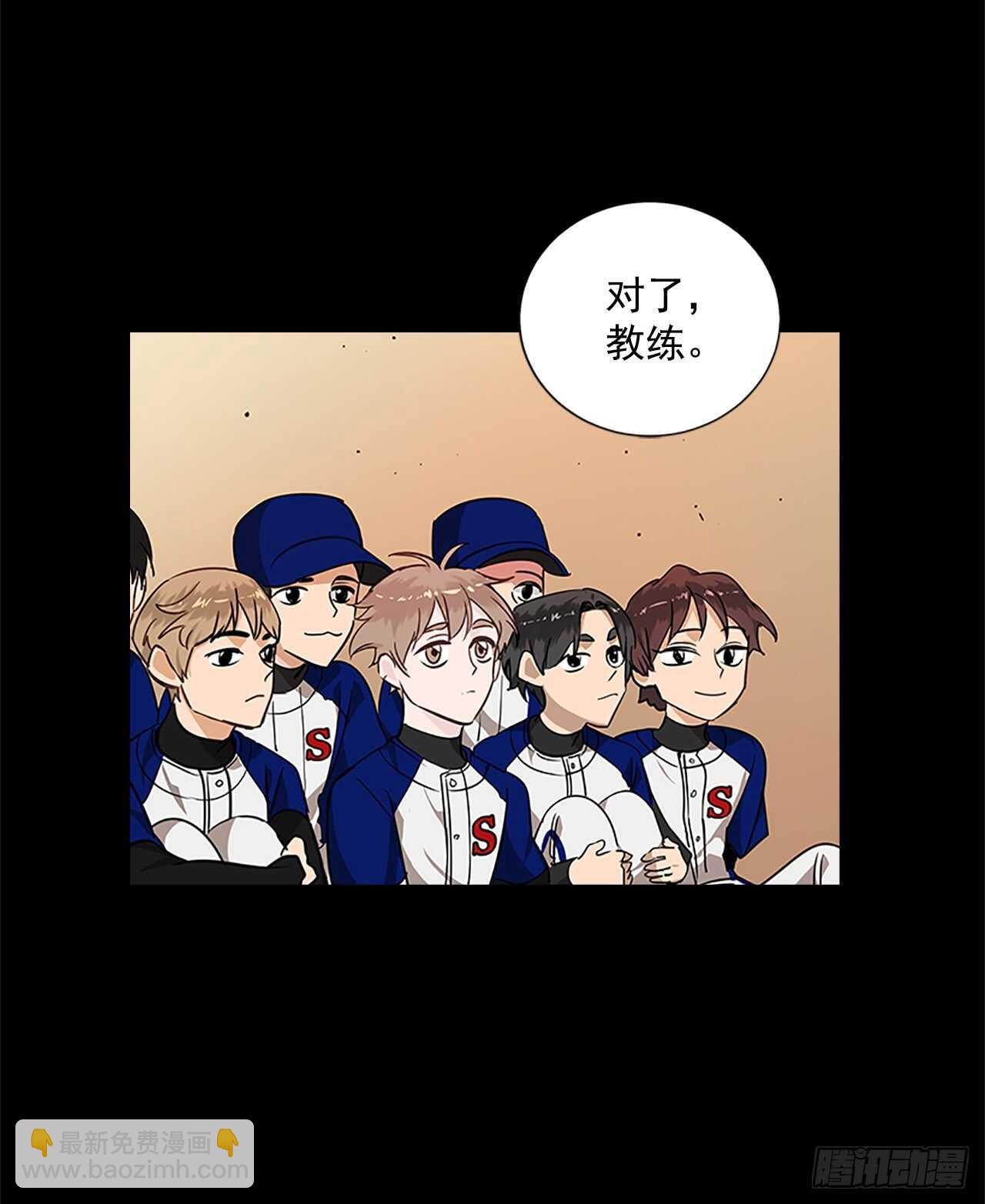 30.两人的过去(1/2)-第31话