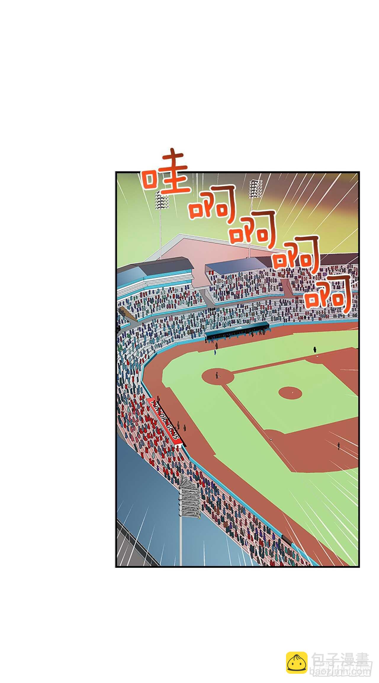 32.本垒打(1/2)-第33话