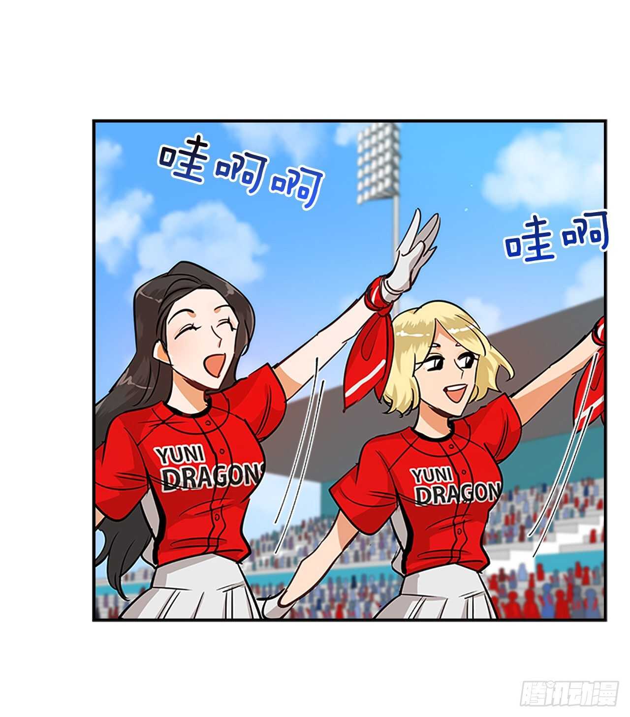 32.本垒打(1/2)-第33话