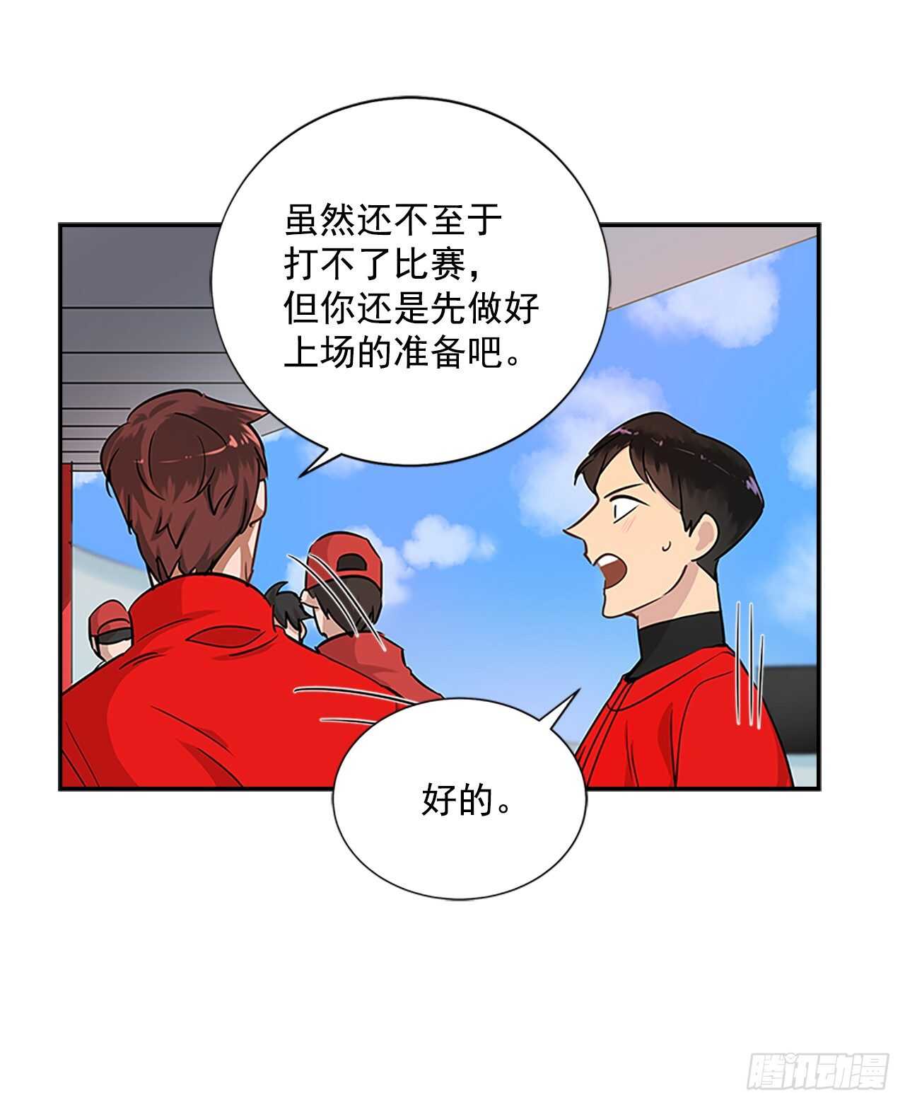 32.本垒打(1/2)-第33话