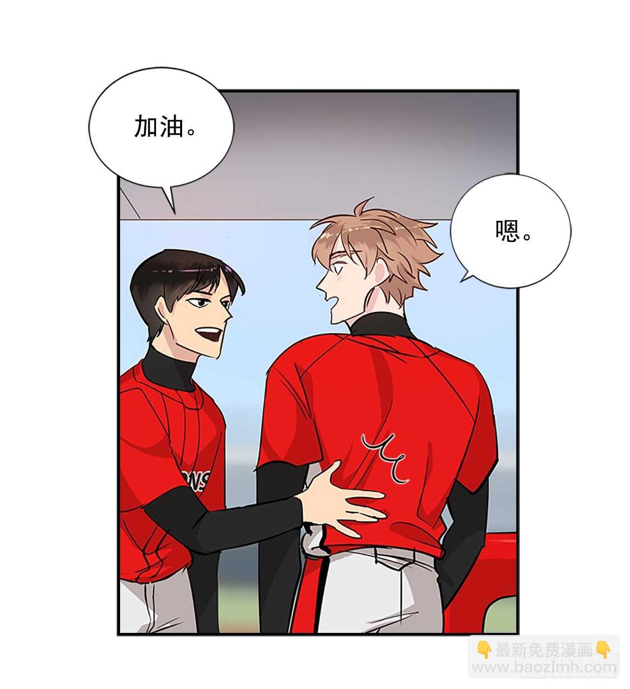 32.本垒打(1/2)-第33话