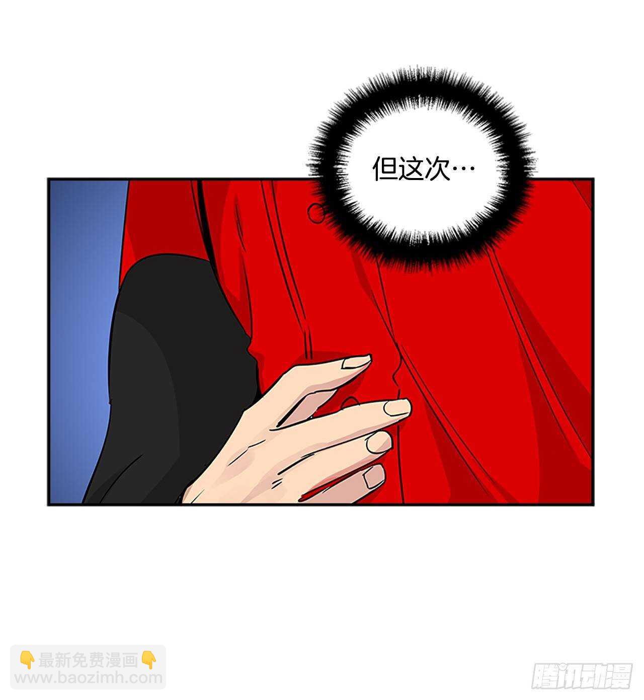 32.本垒打(1/2)-第33话