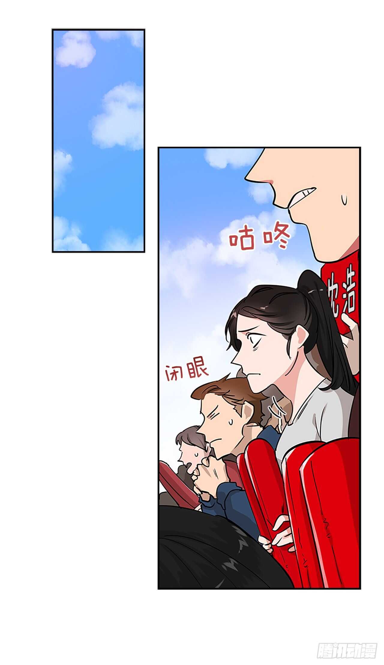 32.本垒打(1/2)-第33话