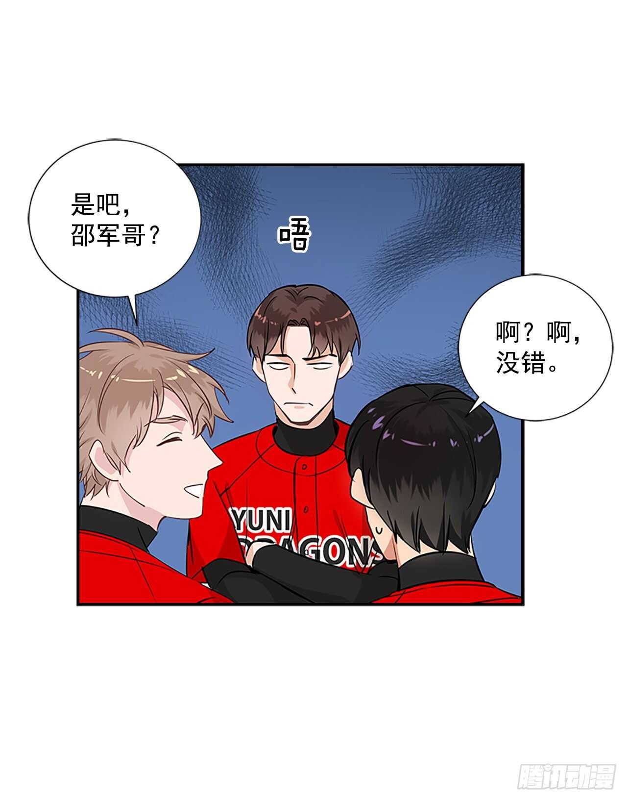 32.本垒打(1/2)-第33话