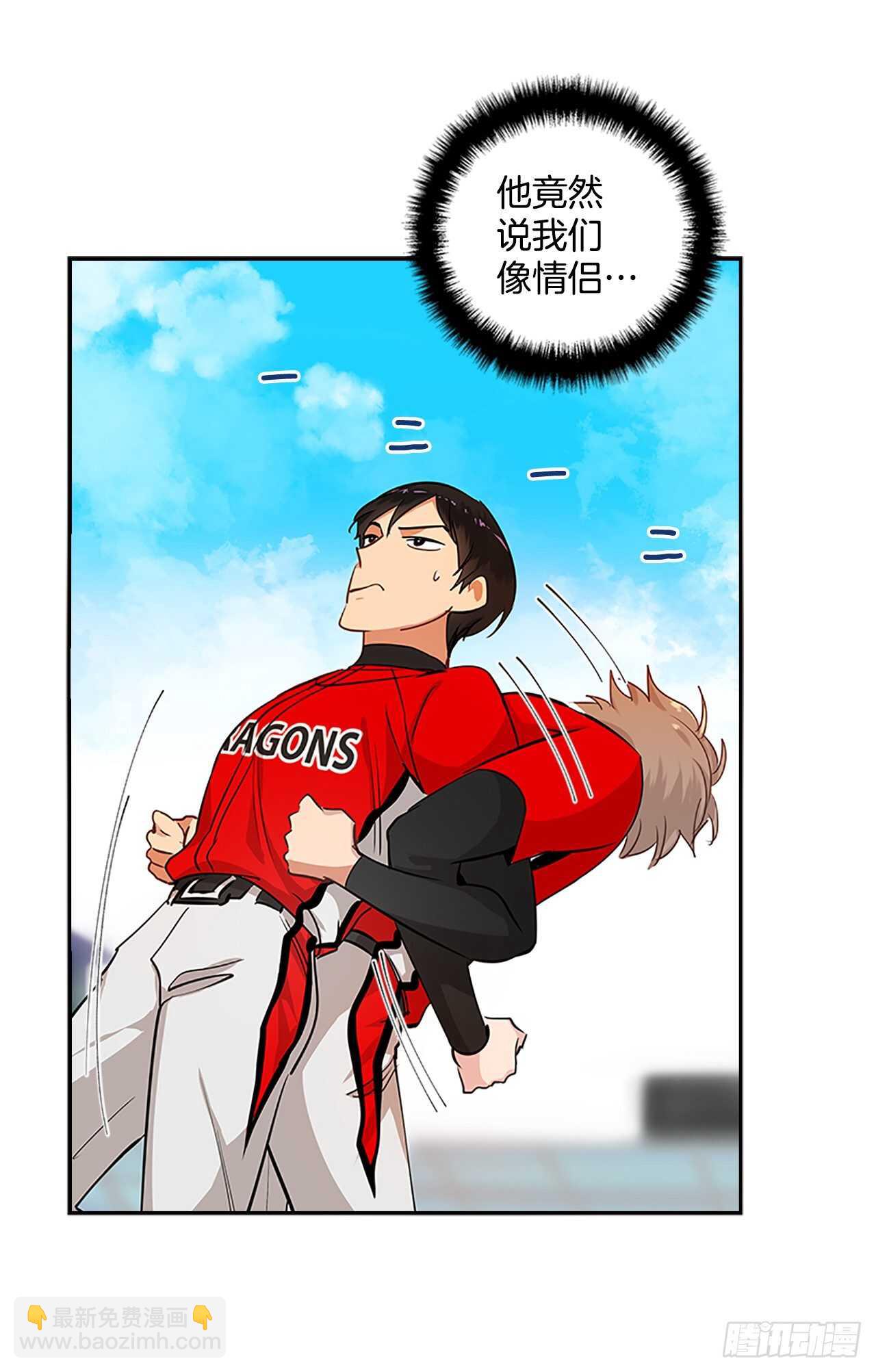 32.本垒打(1/2)-第33话