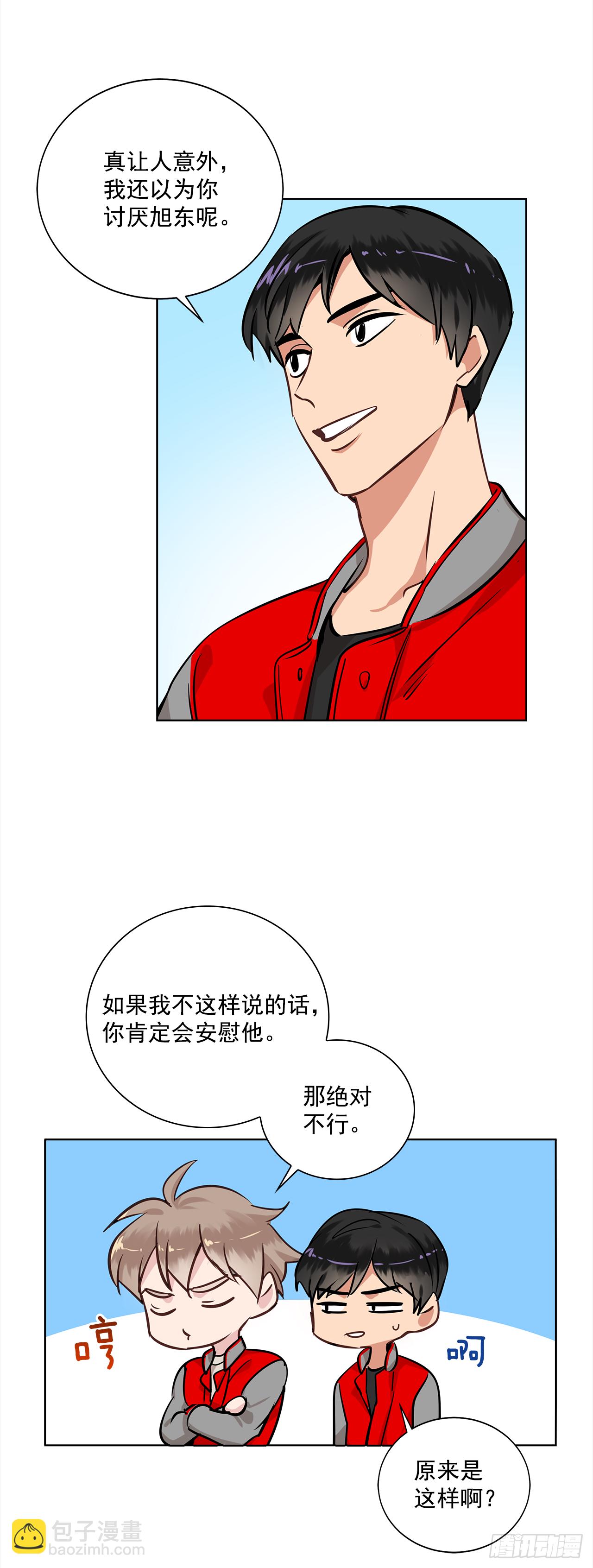 34.你们什么关系？-第35话