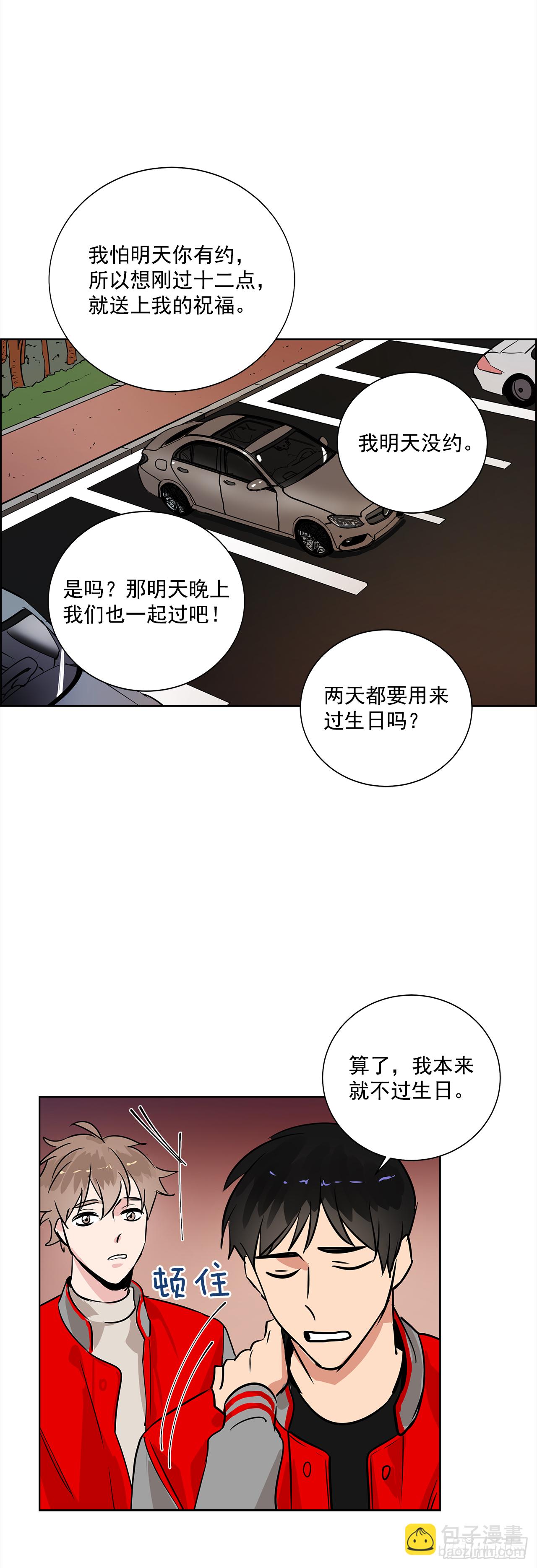 34.你们什么关系？-第35话