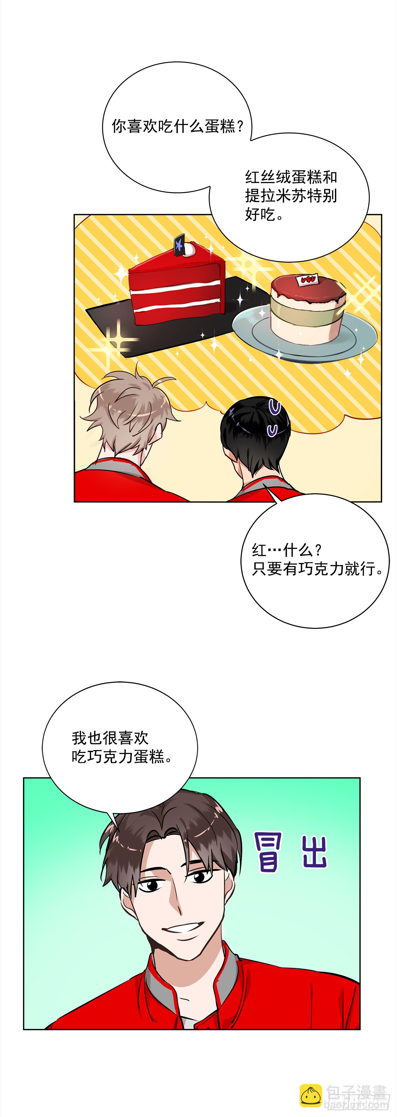 34.你们什么关系？-第35话