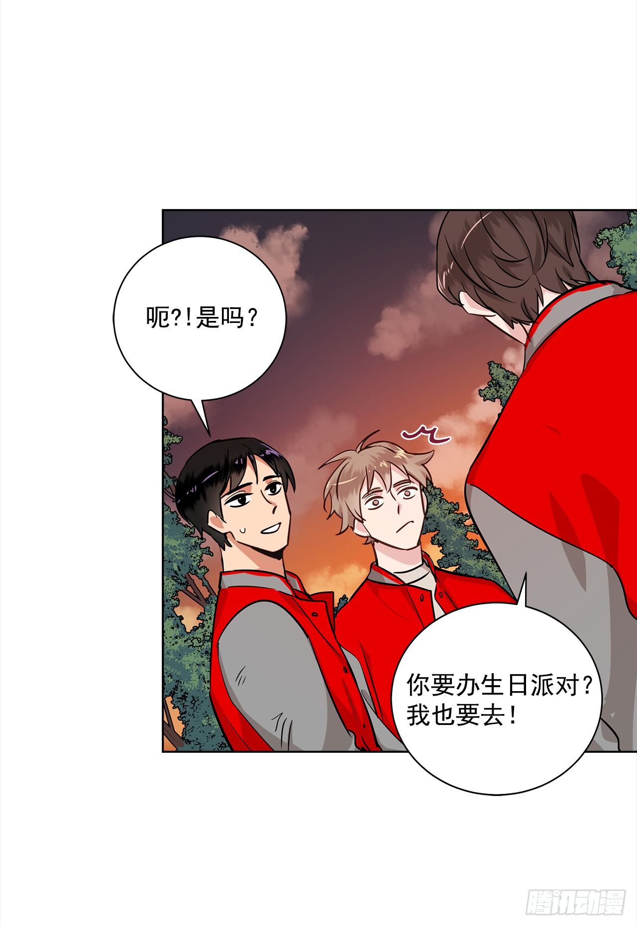 34.你们什么关系？-第35话