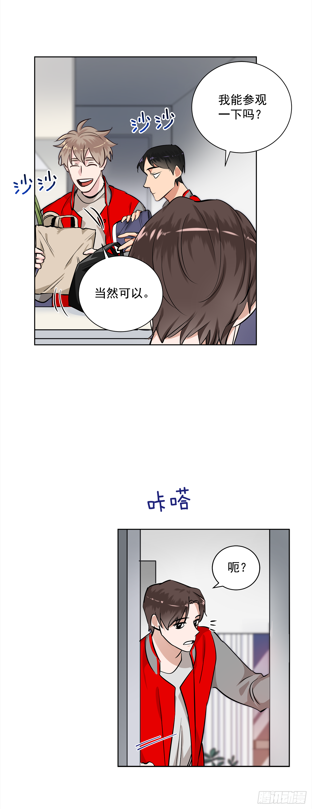 34.你们什么关系？-第35话