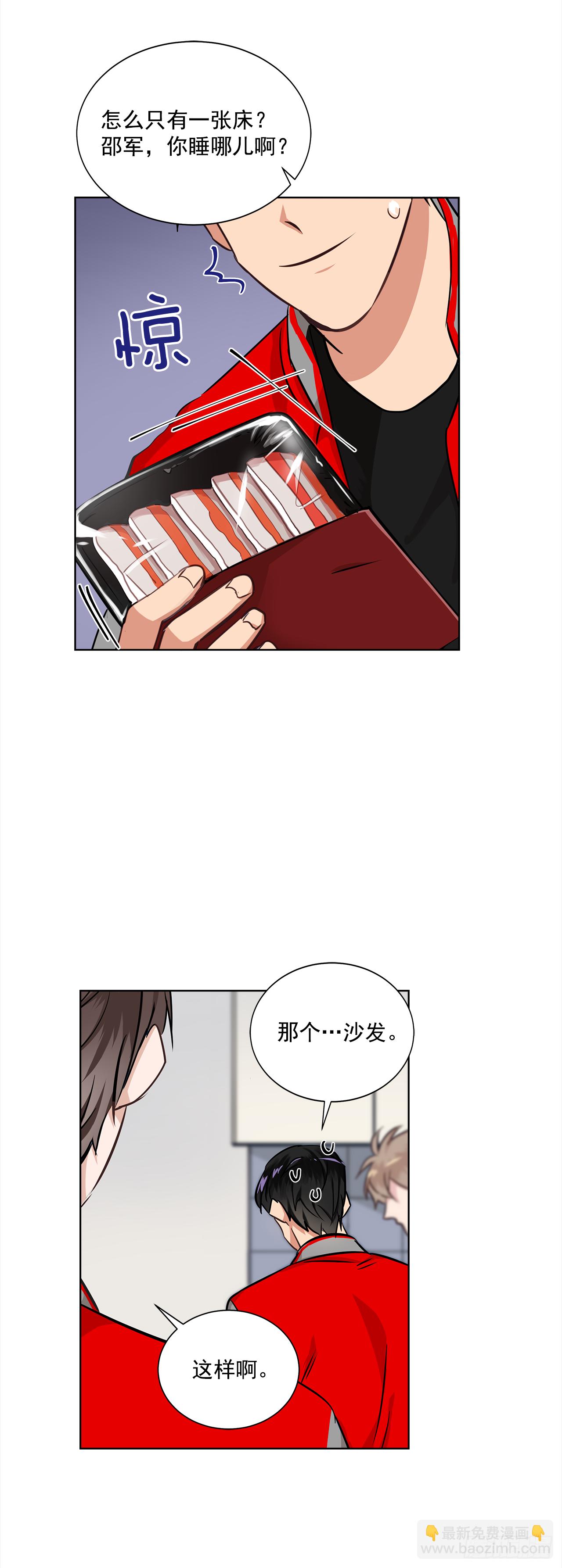 34.你们什么关系？-第35话