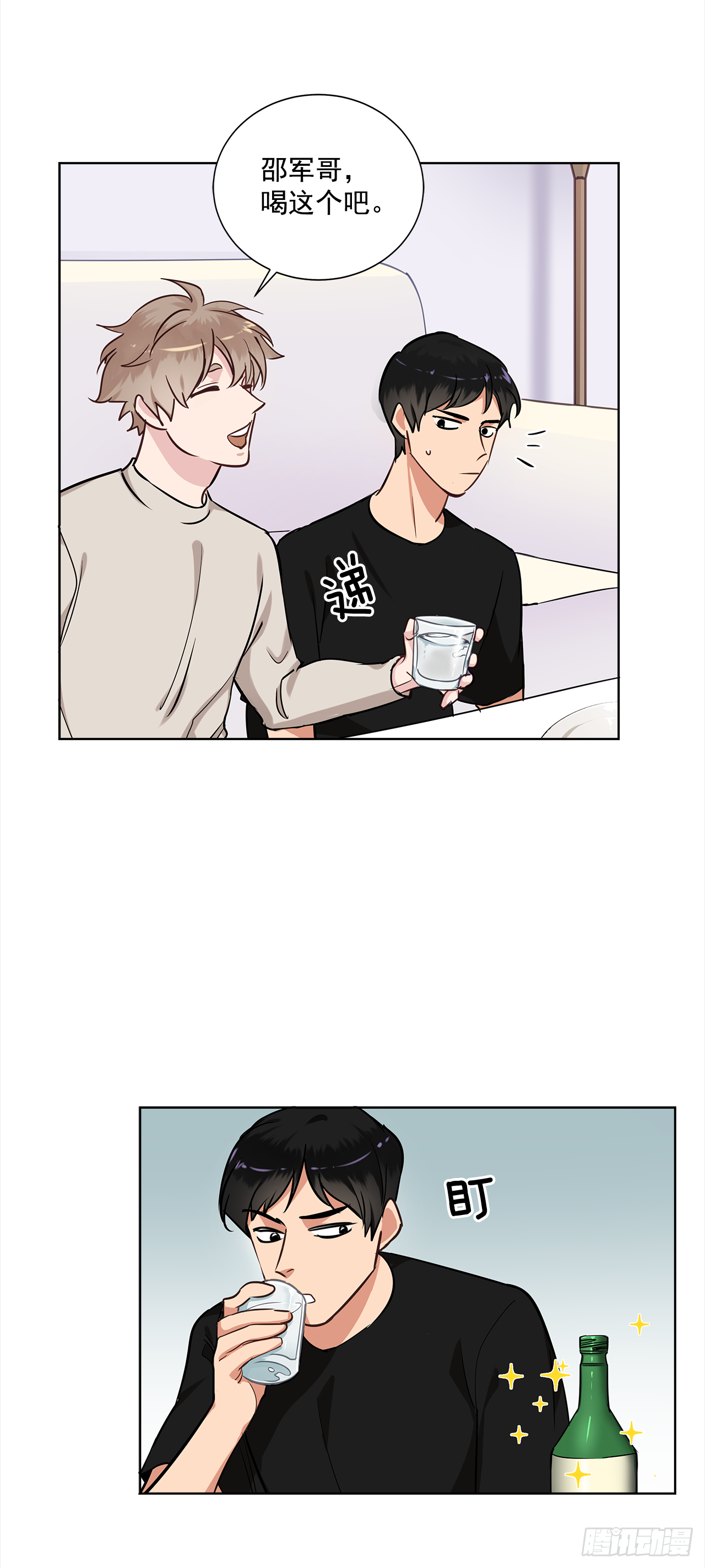 34.你们什么关系？-第35话